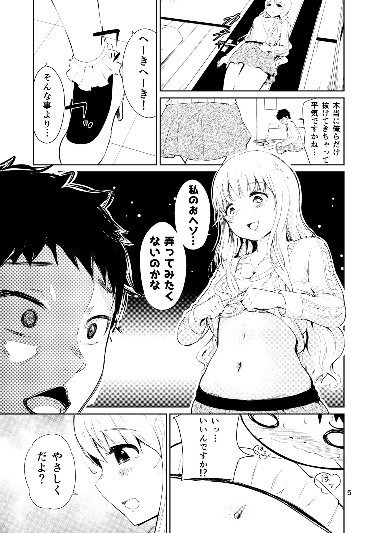 หน้า 5