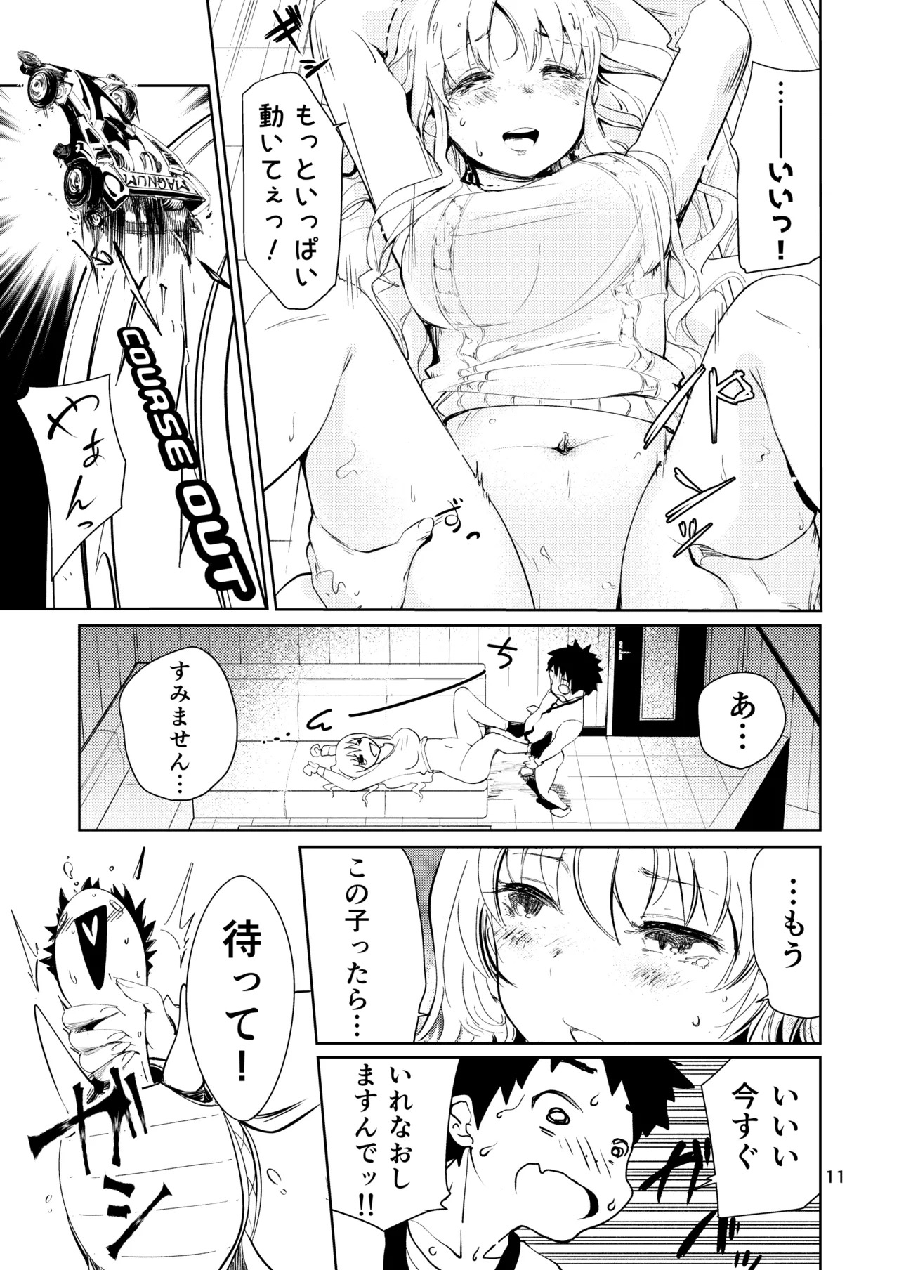 หน้า 11