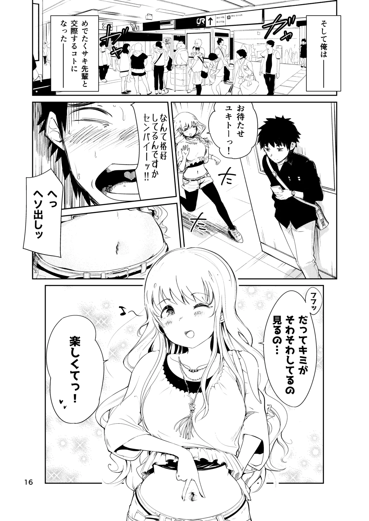 หน้า 16