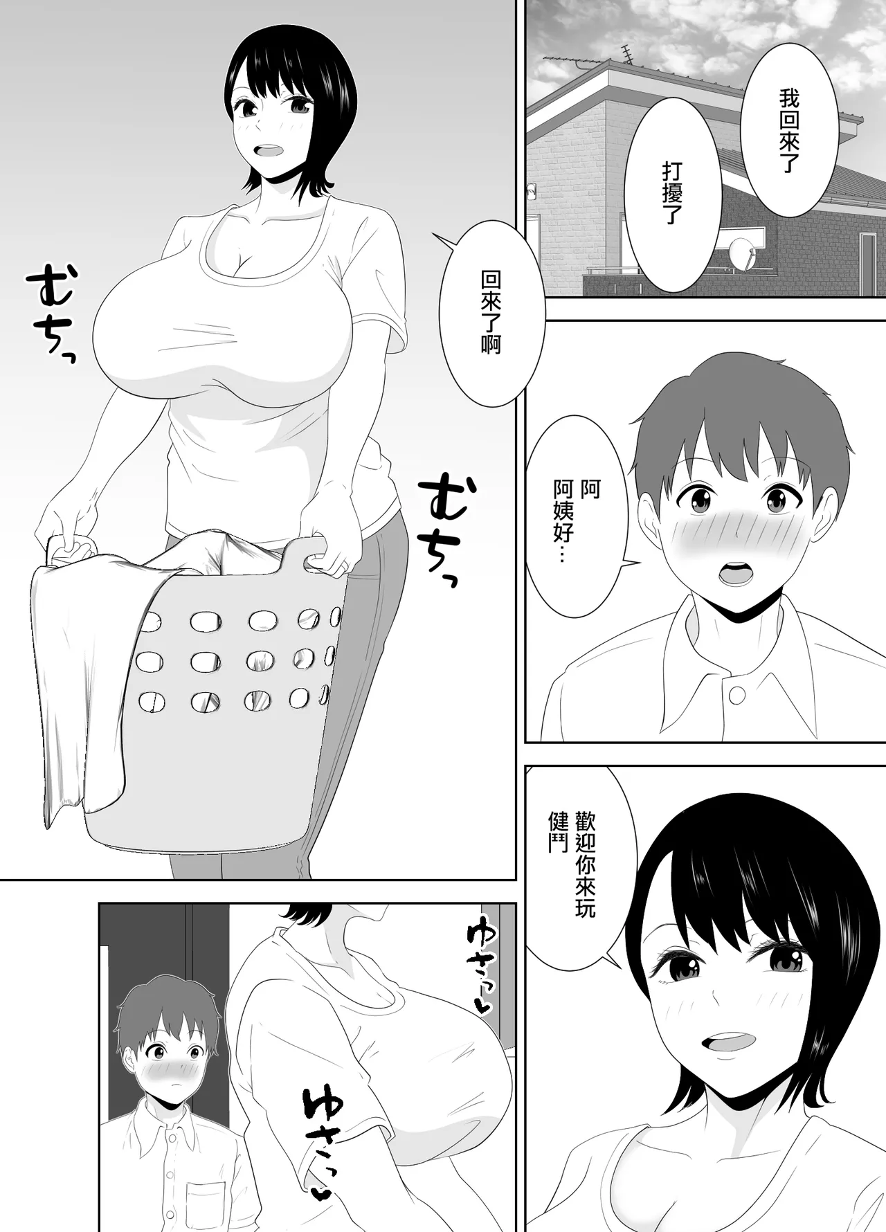 หน้า 4