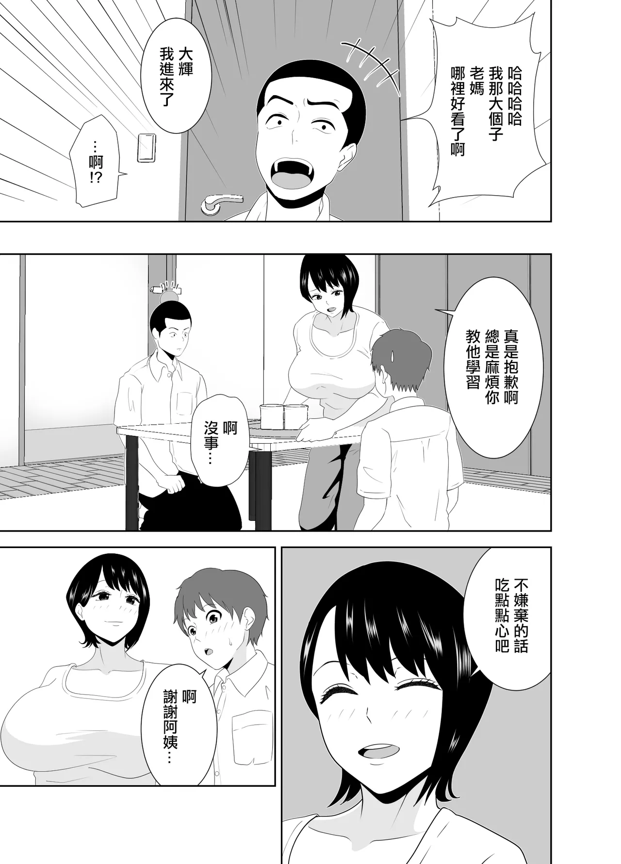 หน้า 7