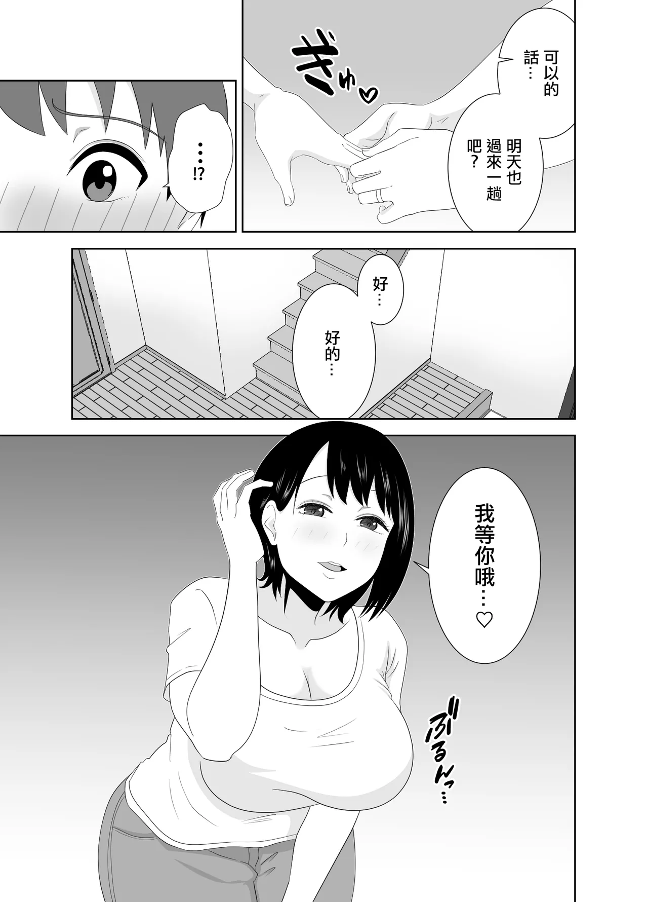 หน้า 9