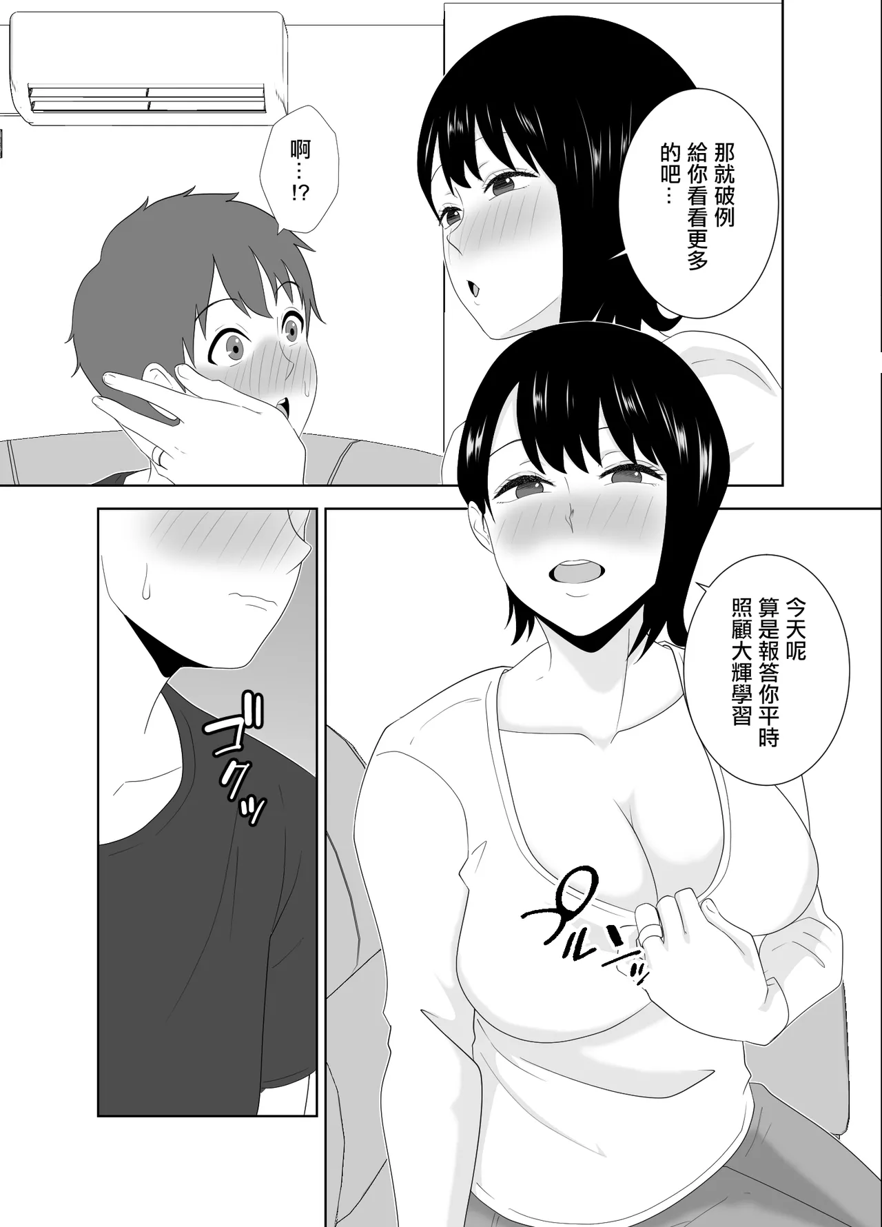 หน้า 15