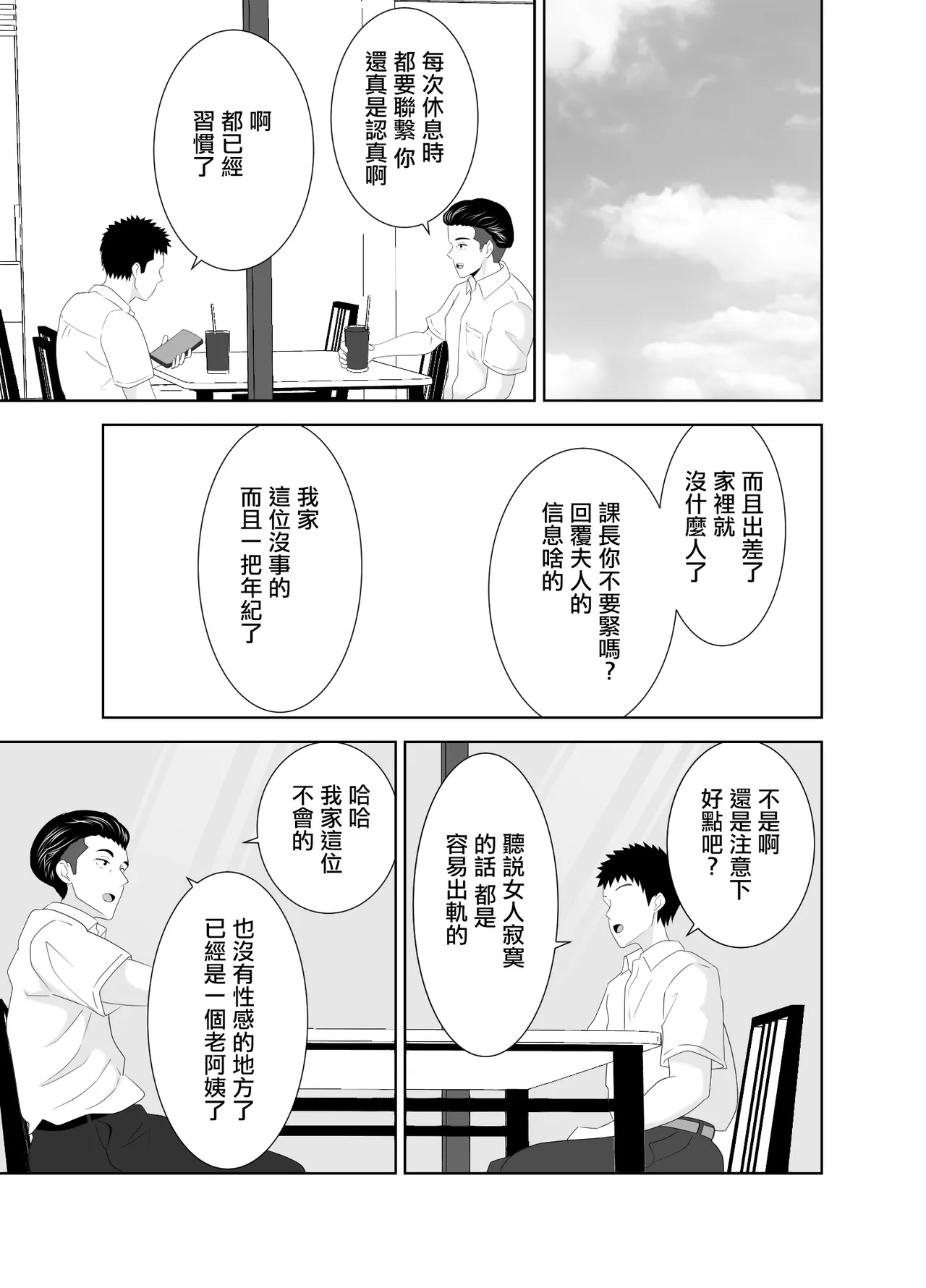 หน้า 17