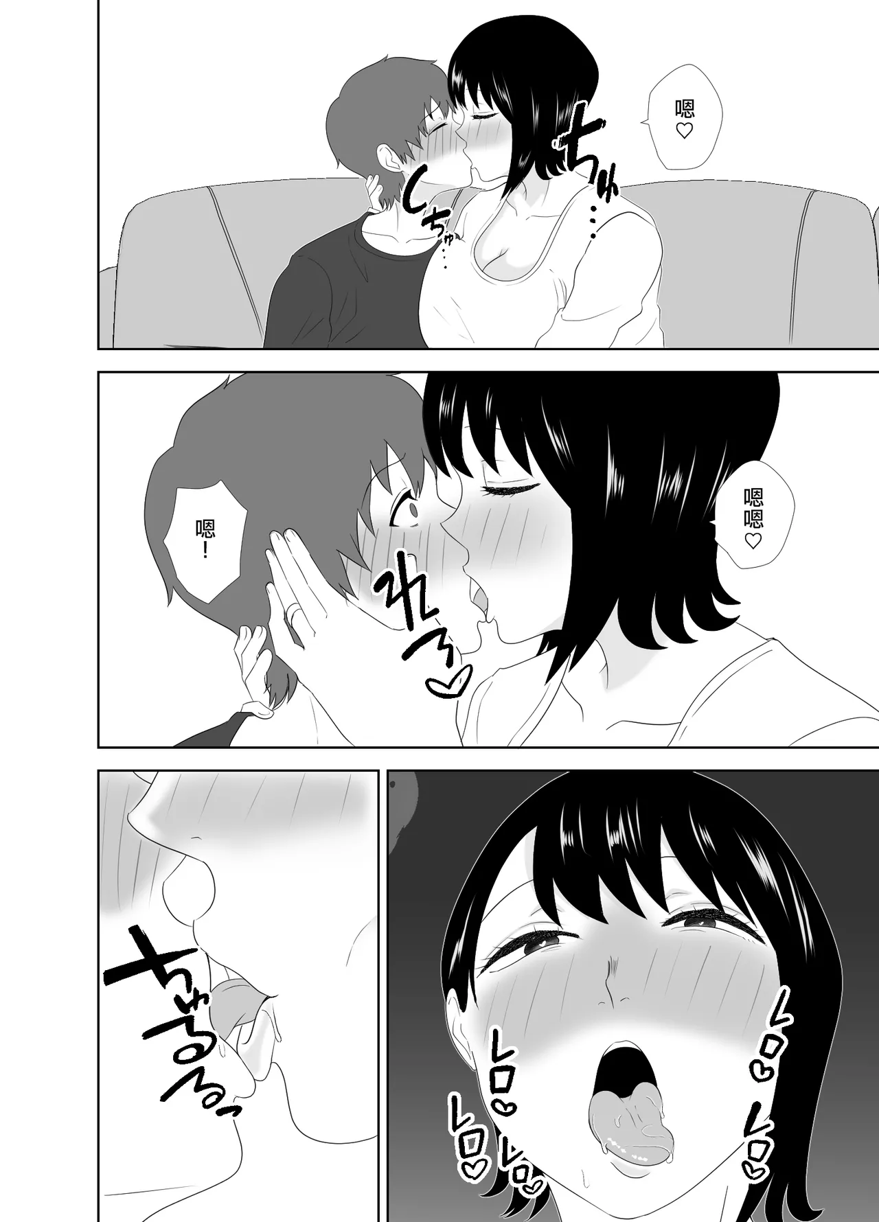 หน้า 18