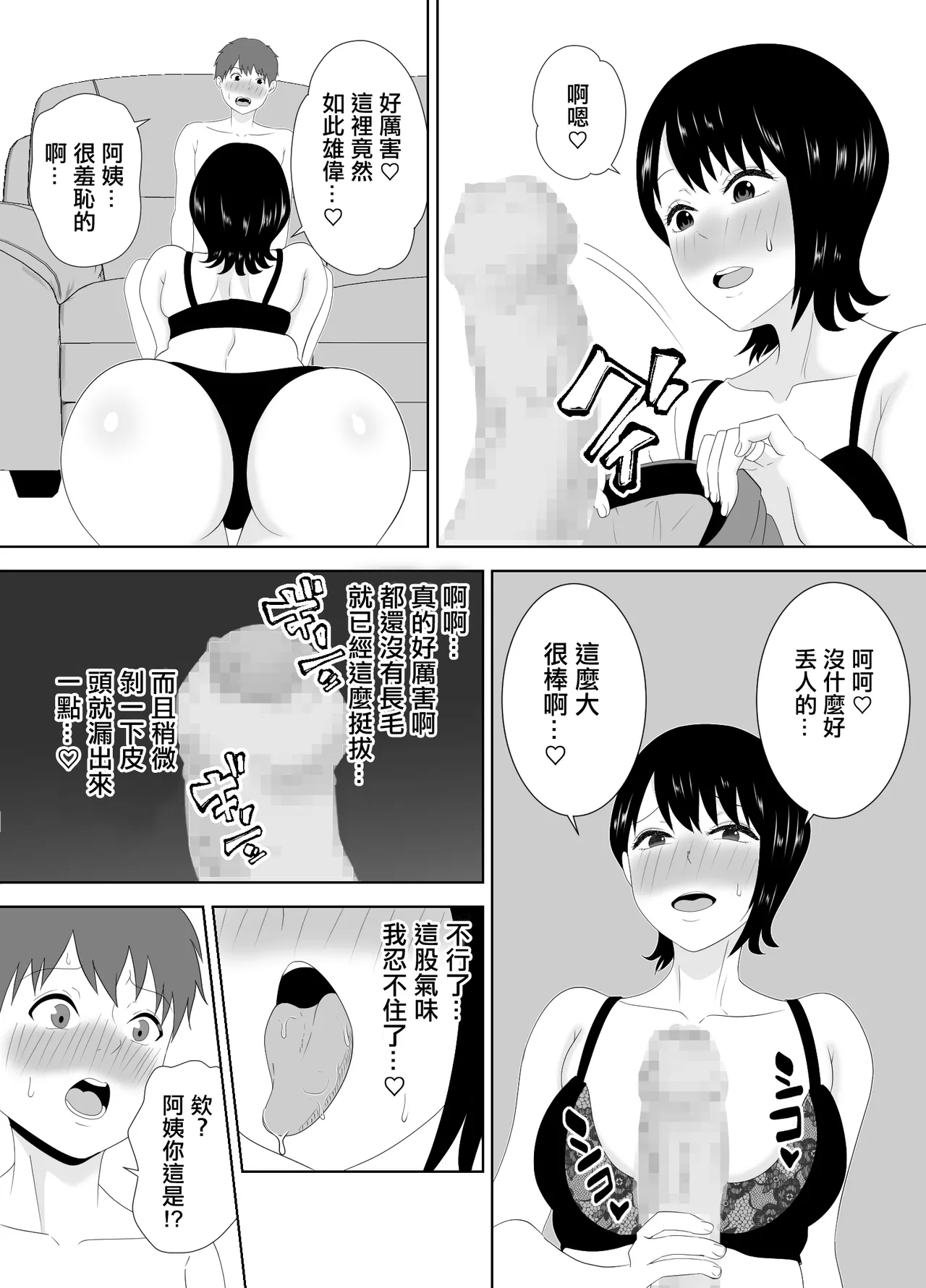 หน้า 22