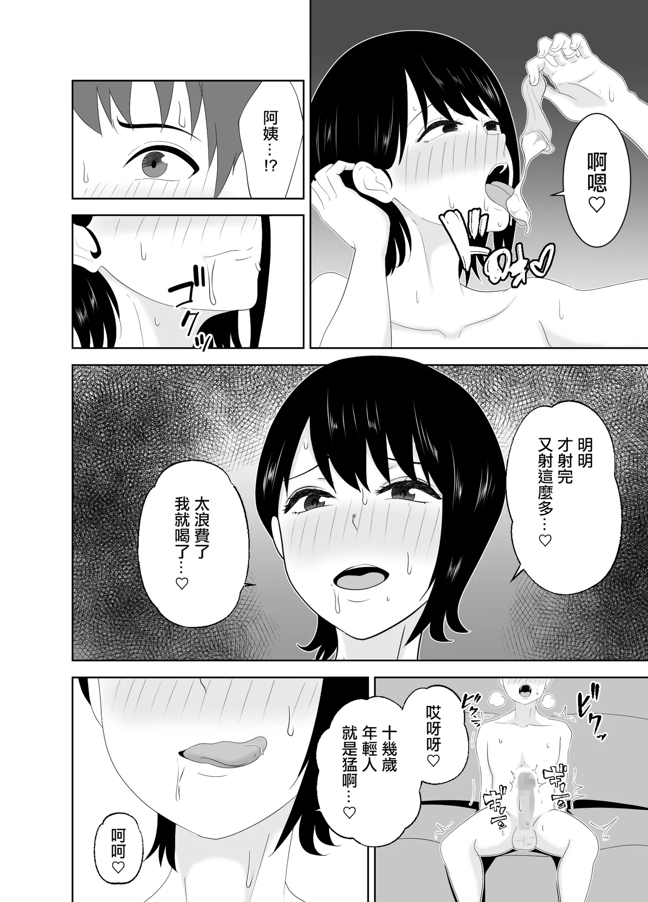 หน้า 38