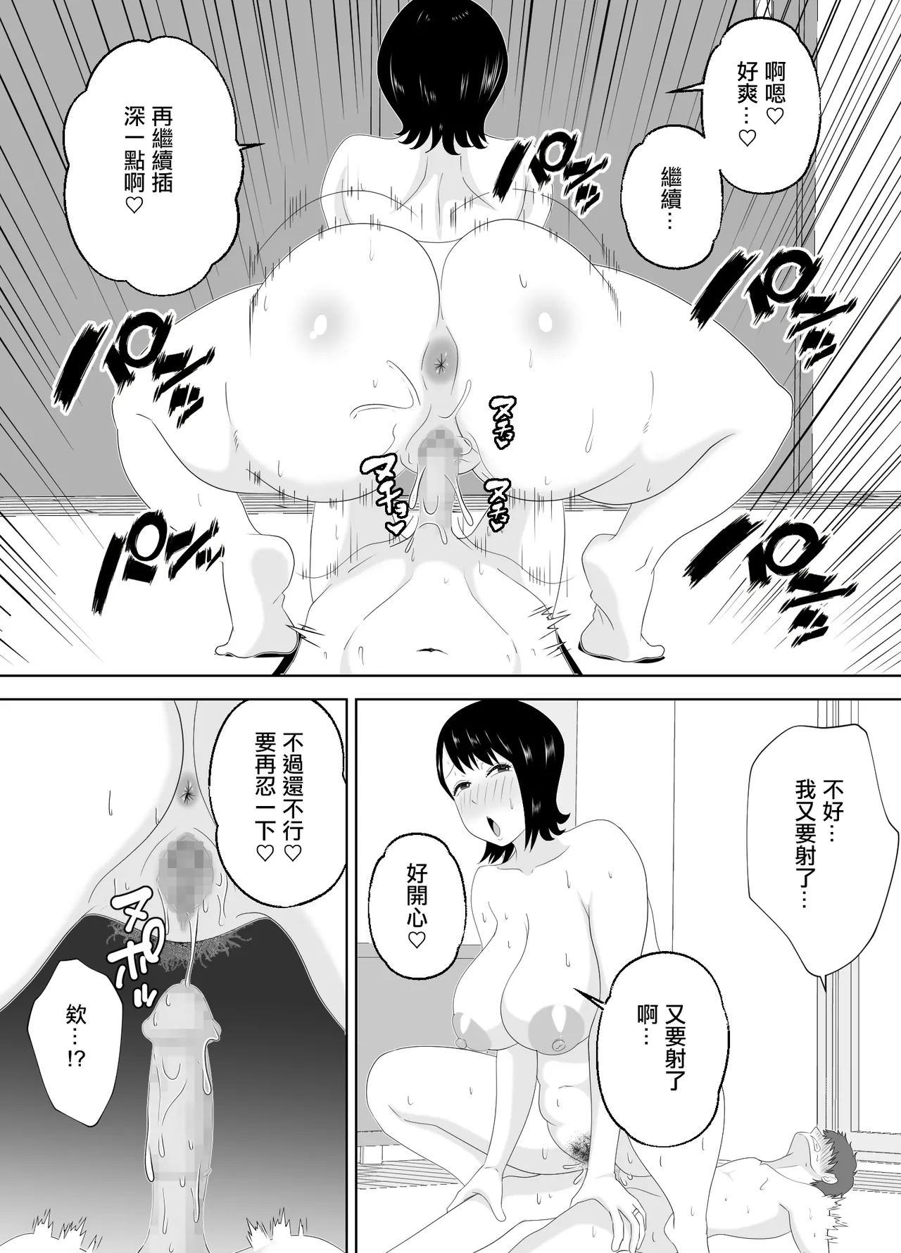 หน้า 41