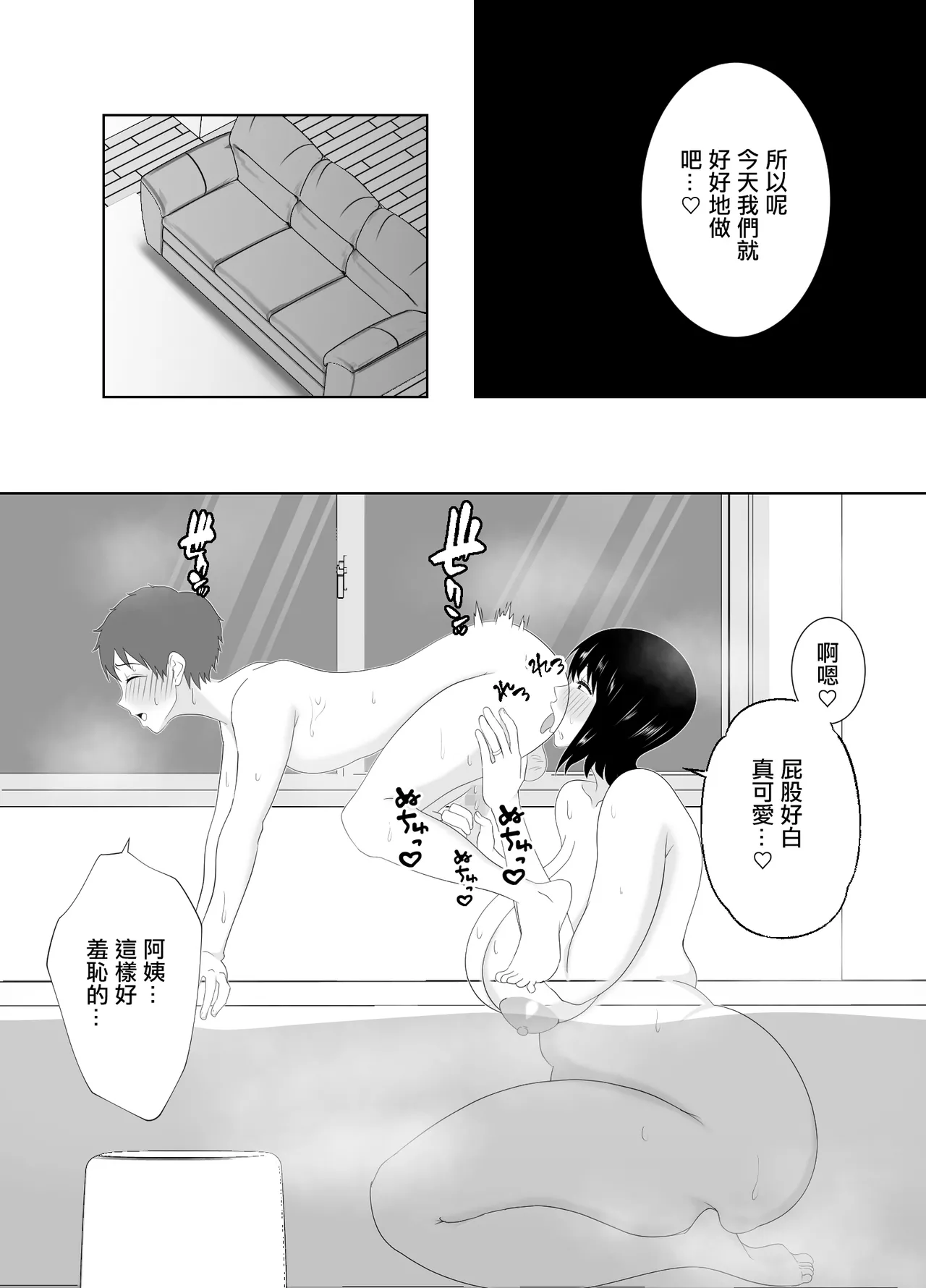 หน้า 46