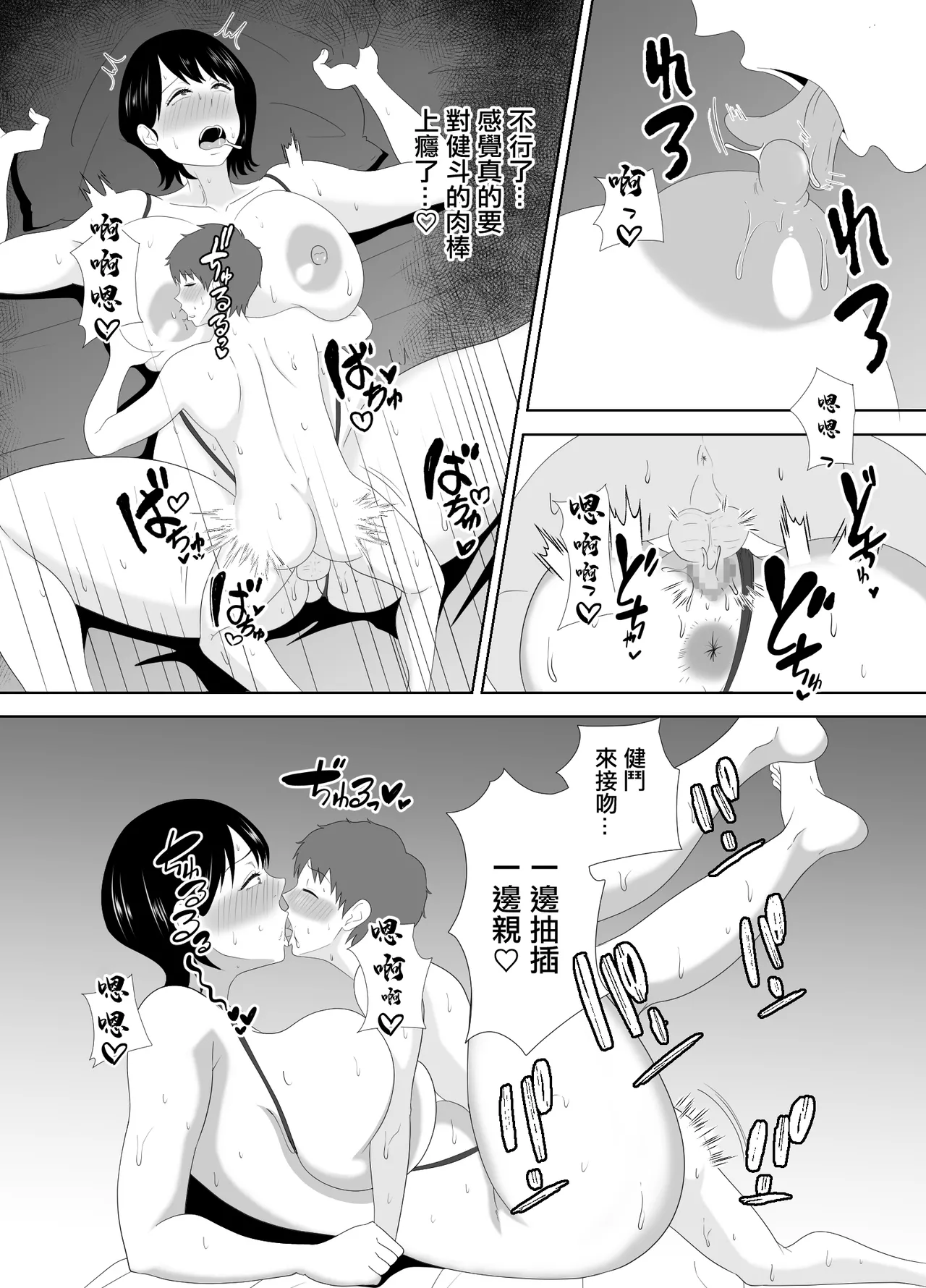 หน้า 57