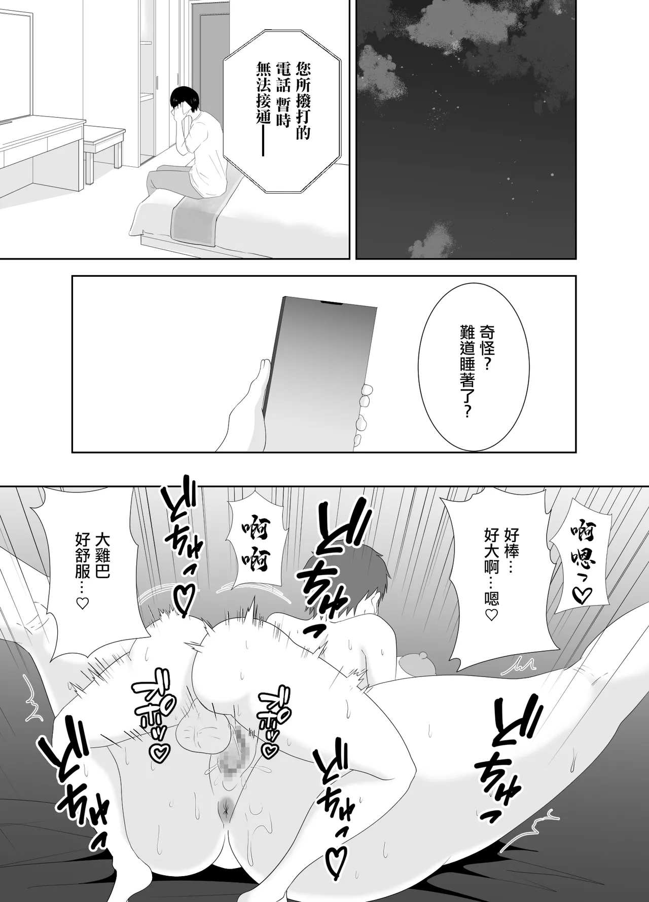 หน้า 61