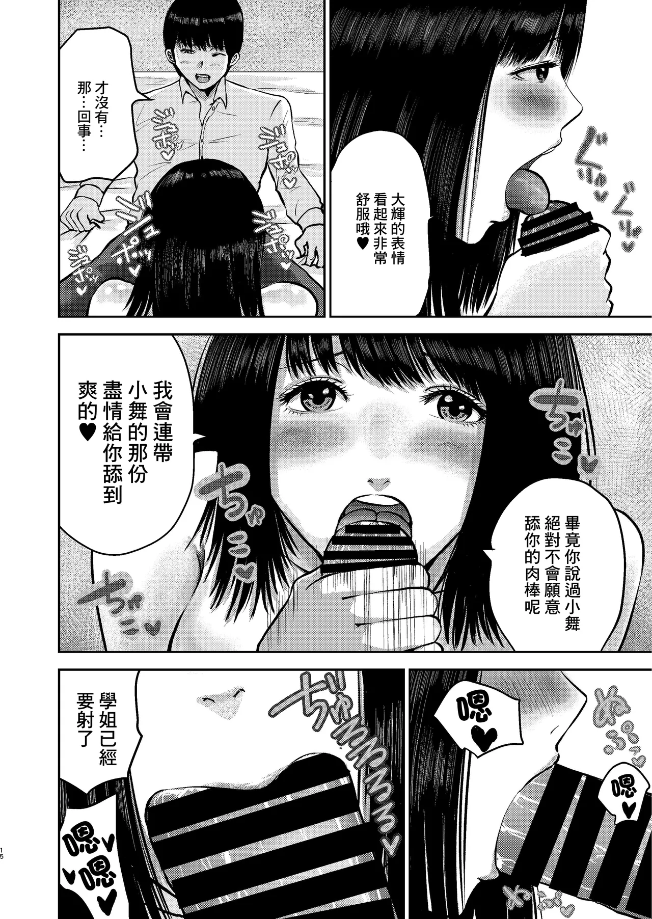 หน้า 15