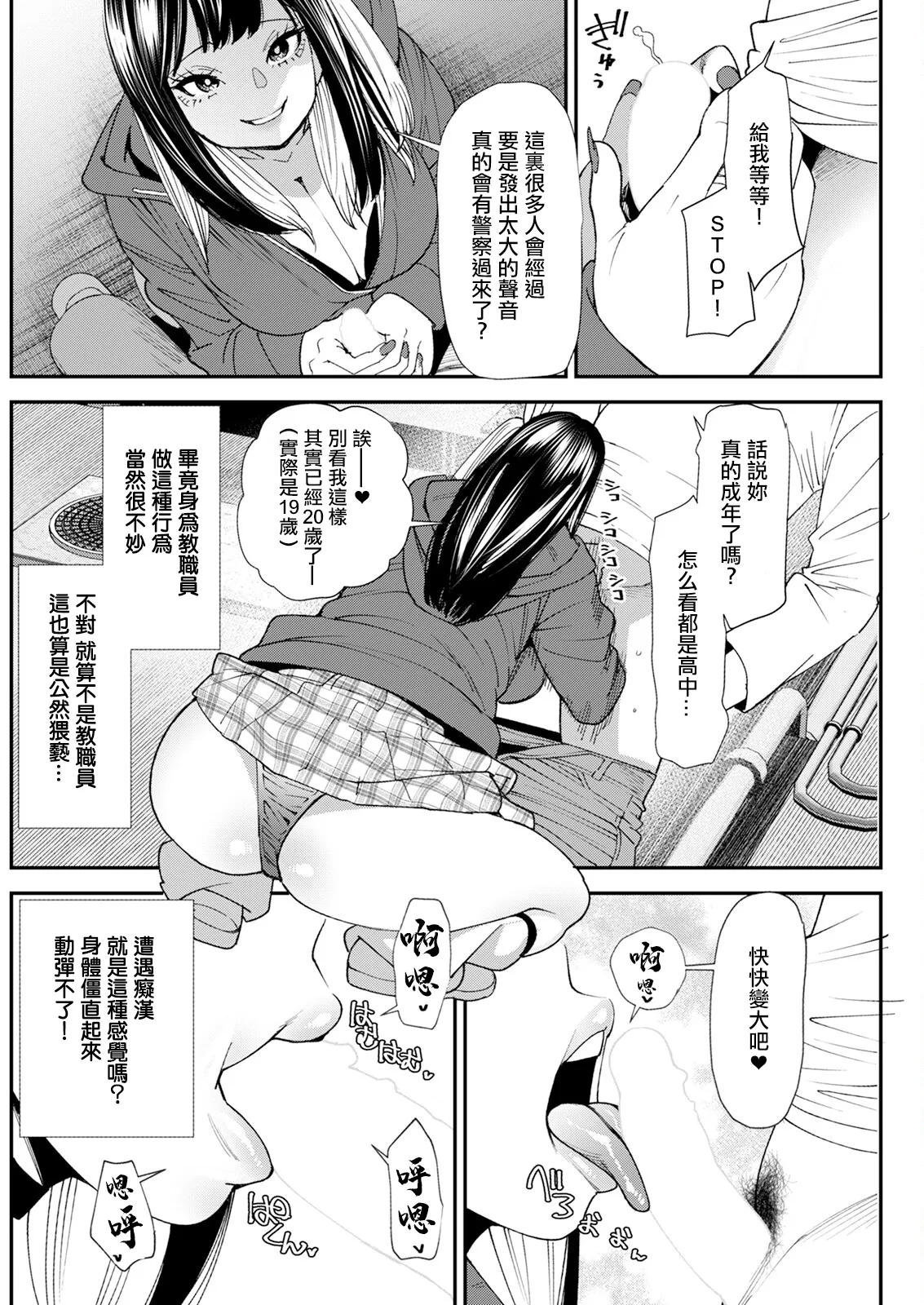หน้า 12