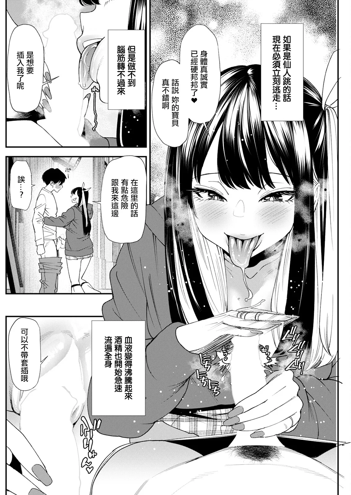 หน้า 14