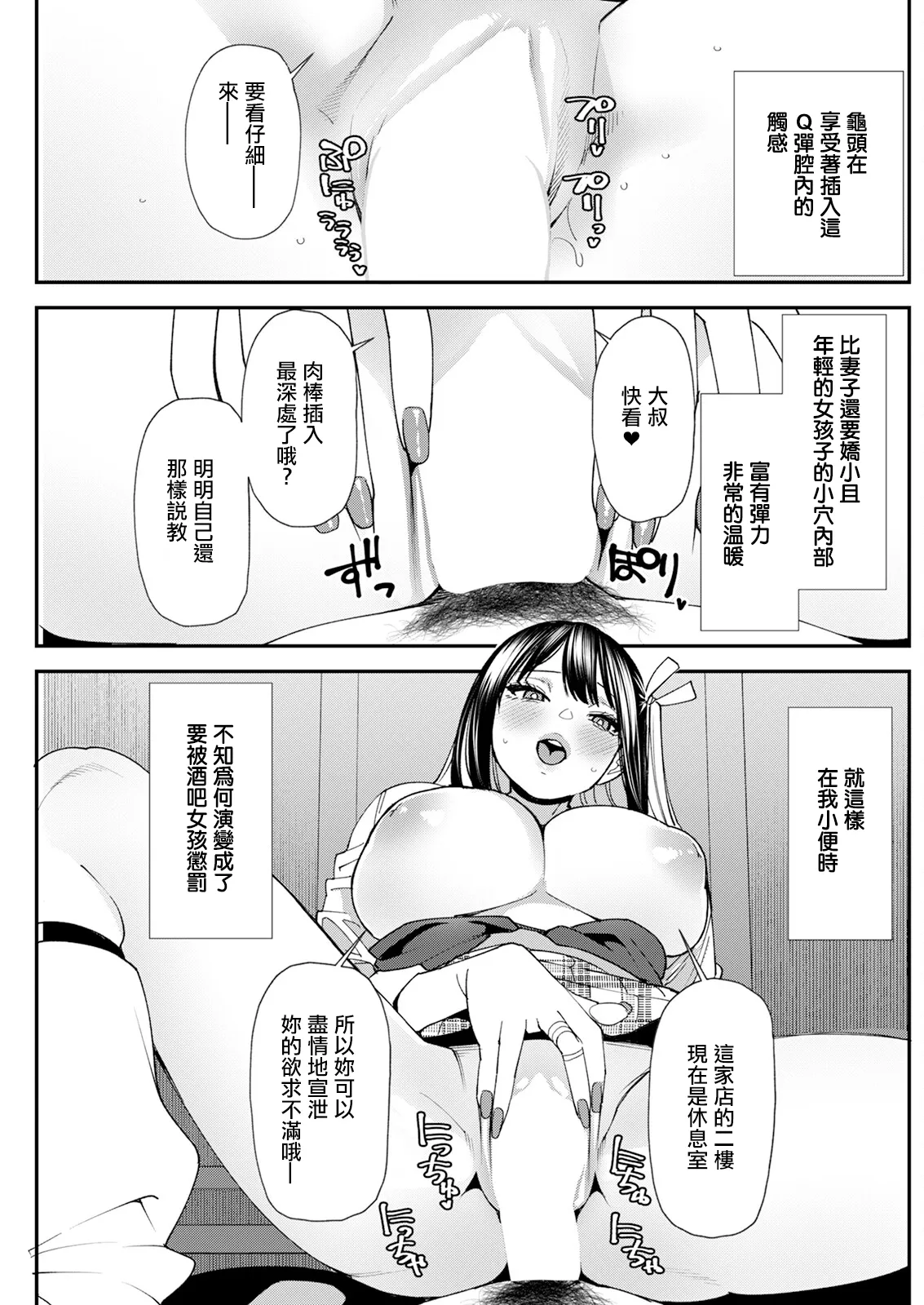 หน้า 15