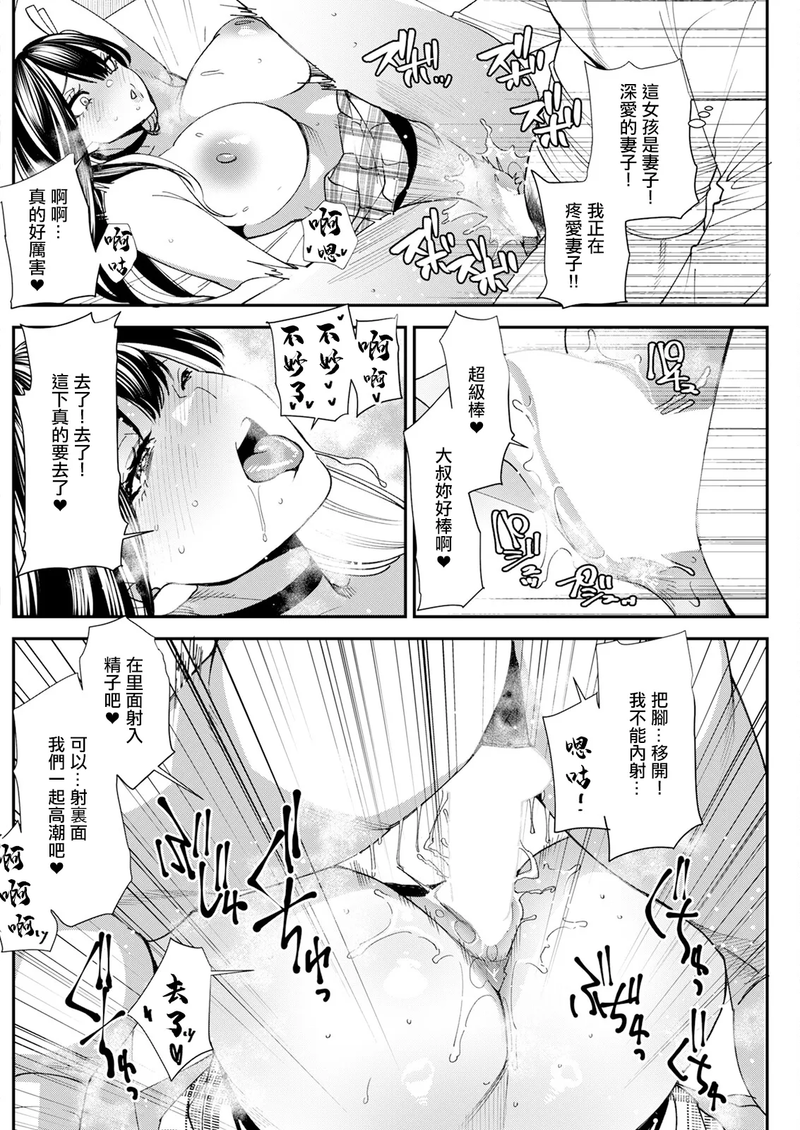 หน้า 18