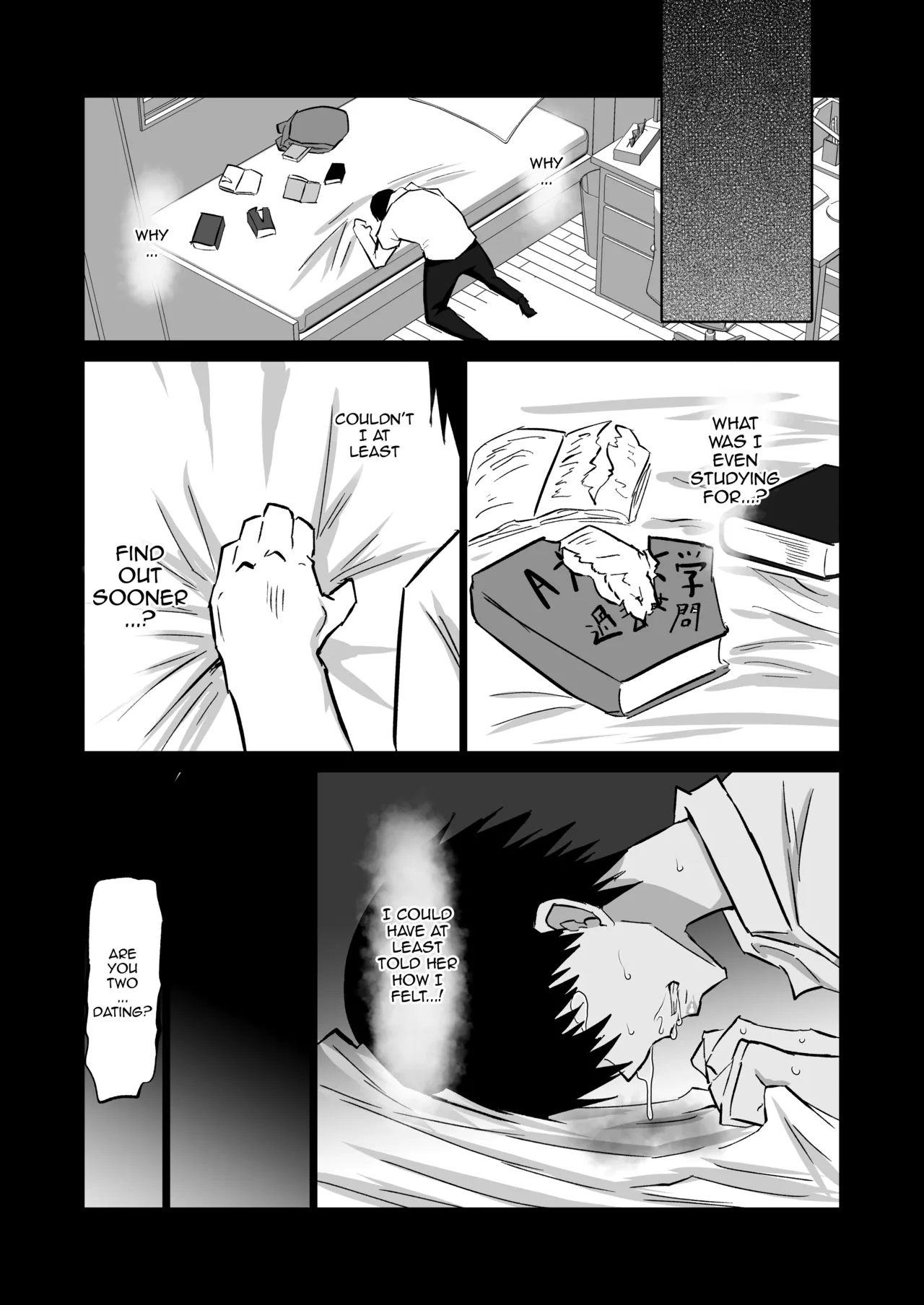 หน้า 131