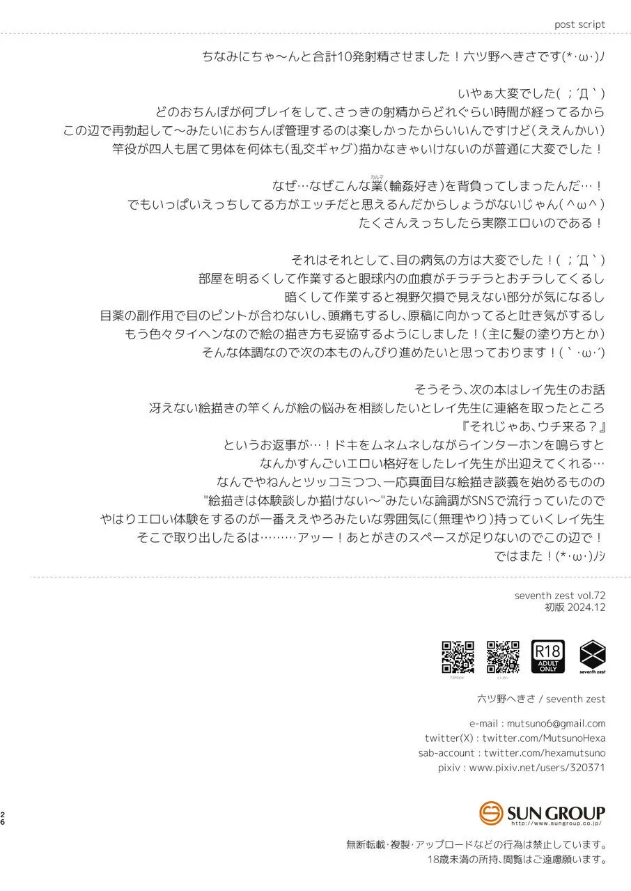 หน้า 27