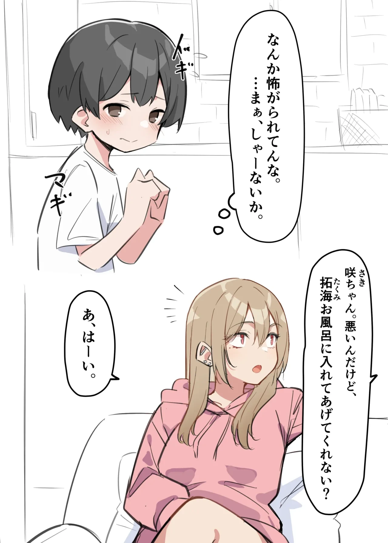 หน้า 2