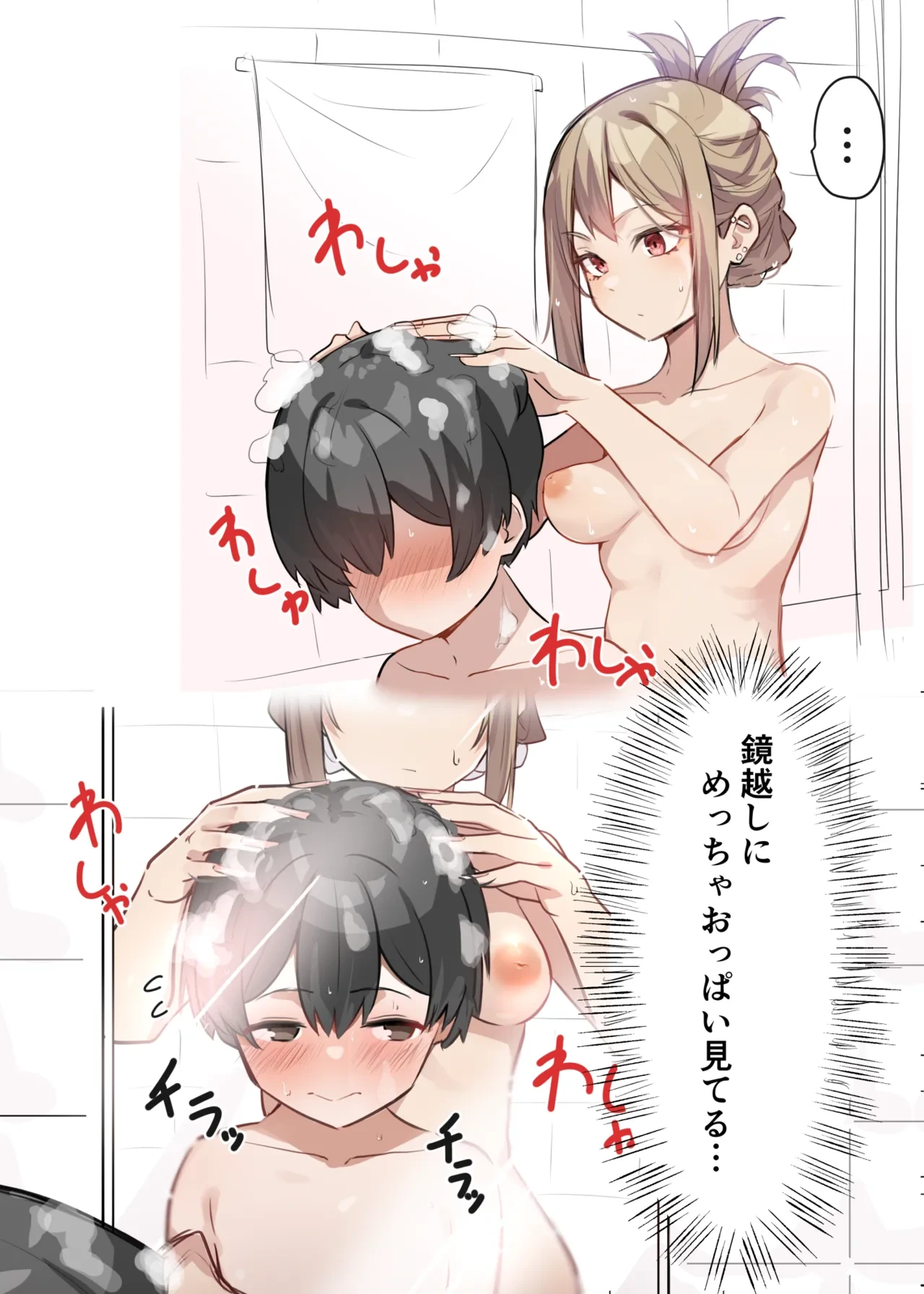 หน้า 6