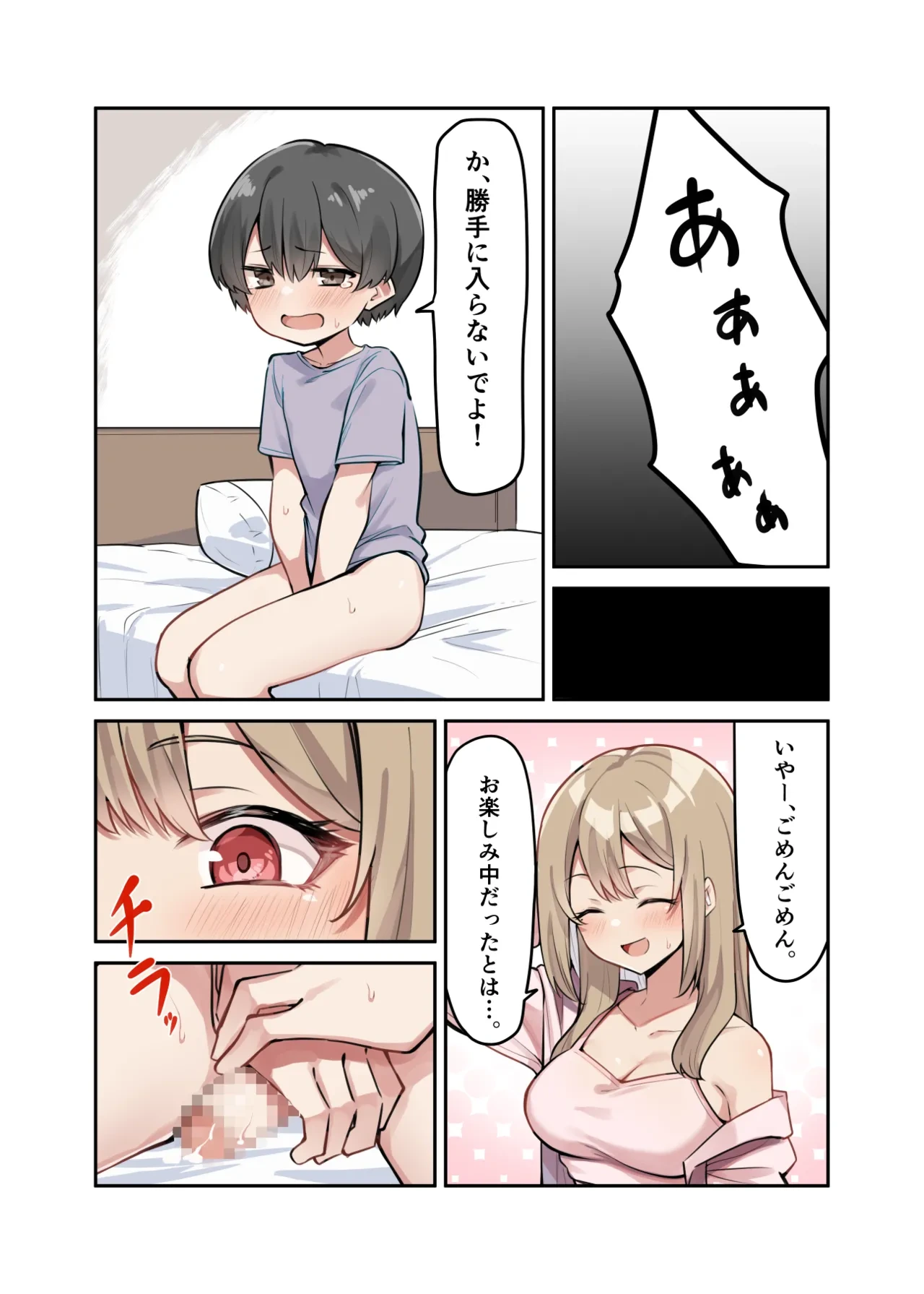 หน้า 2