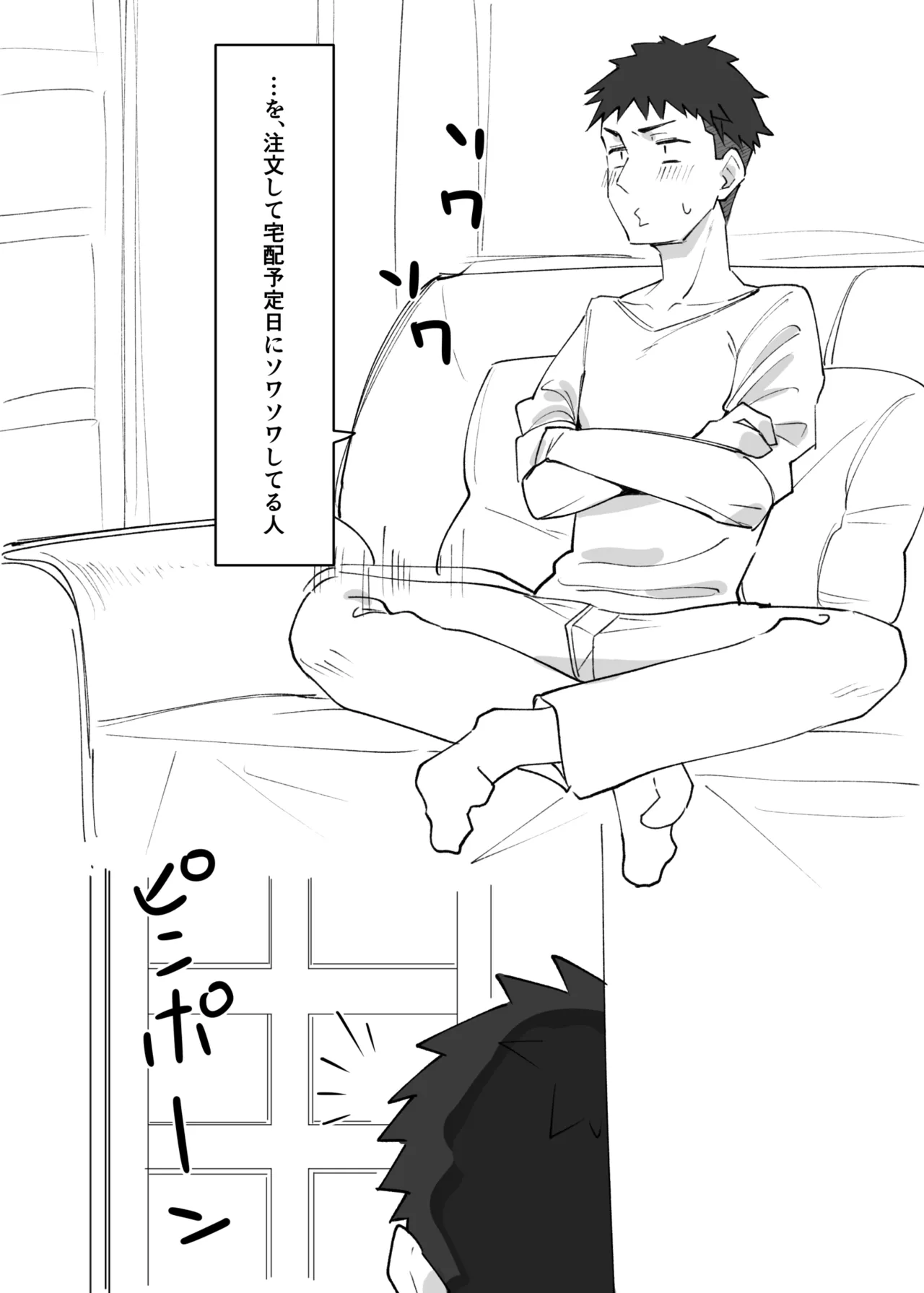 หน้า 3