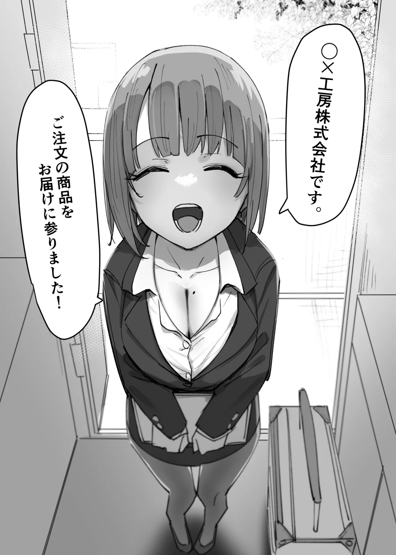 หน้า 4