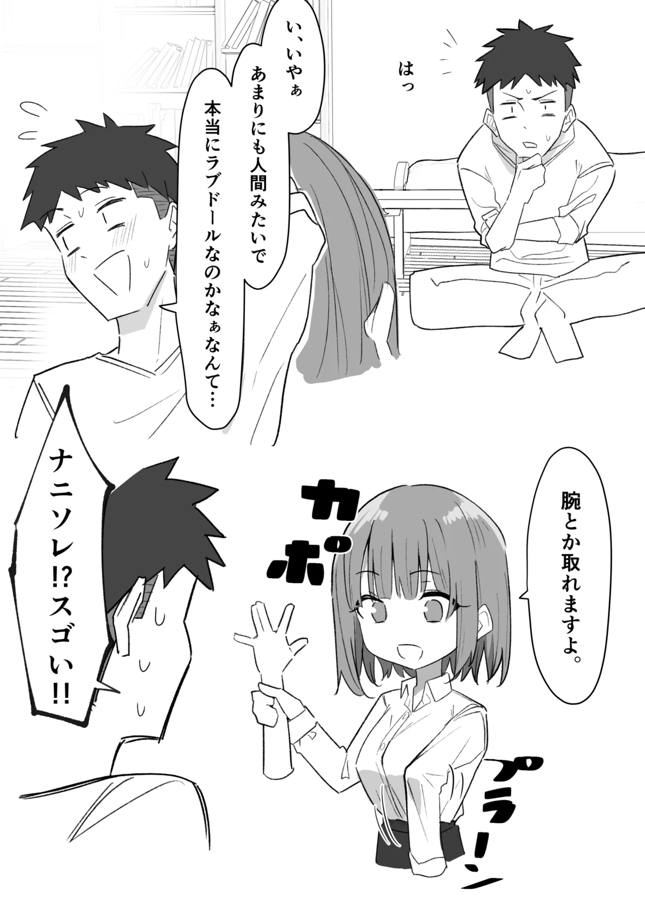 หน้า 8