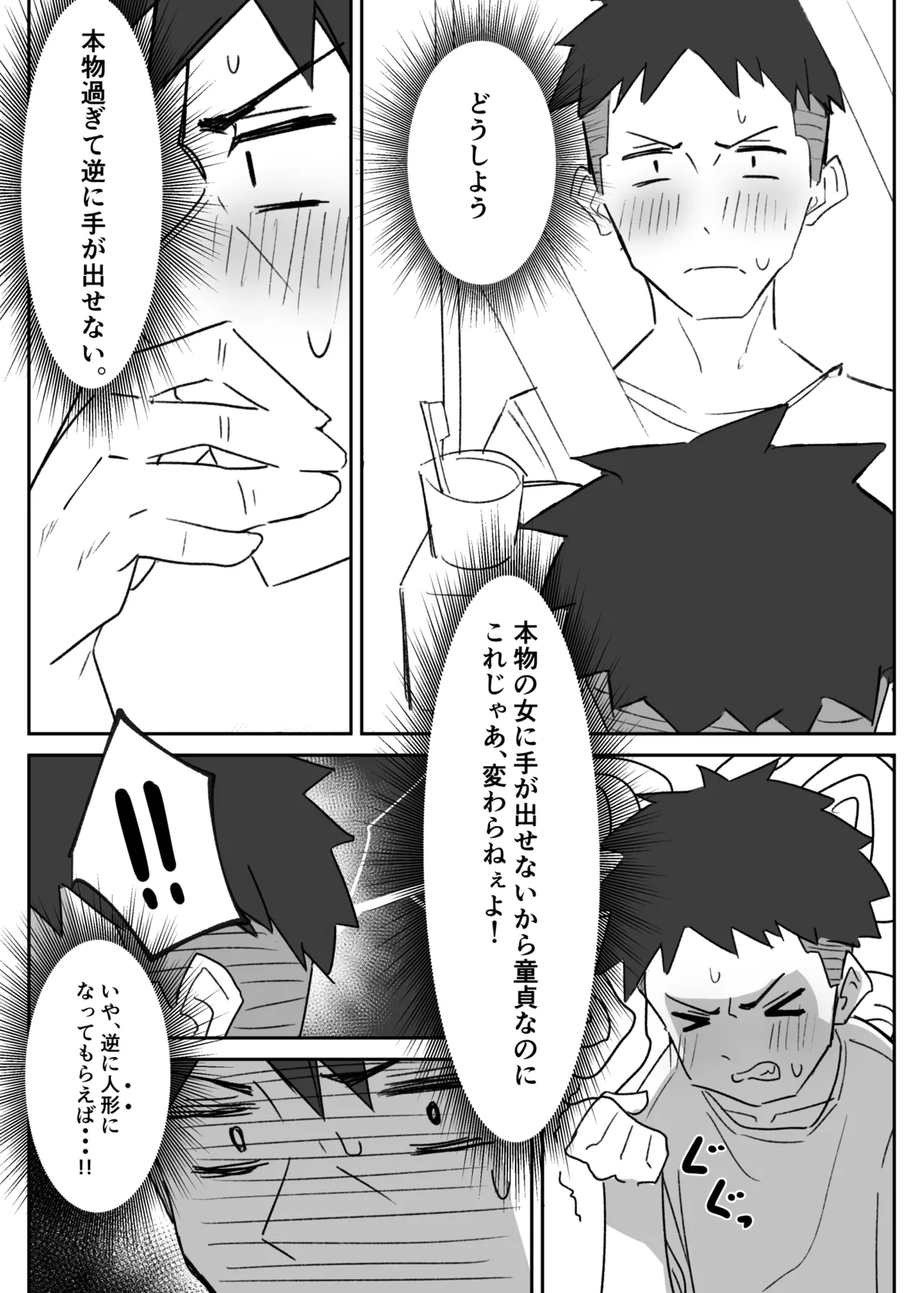 หน้า 13