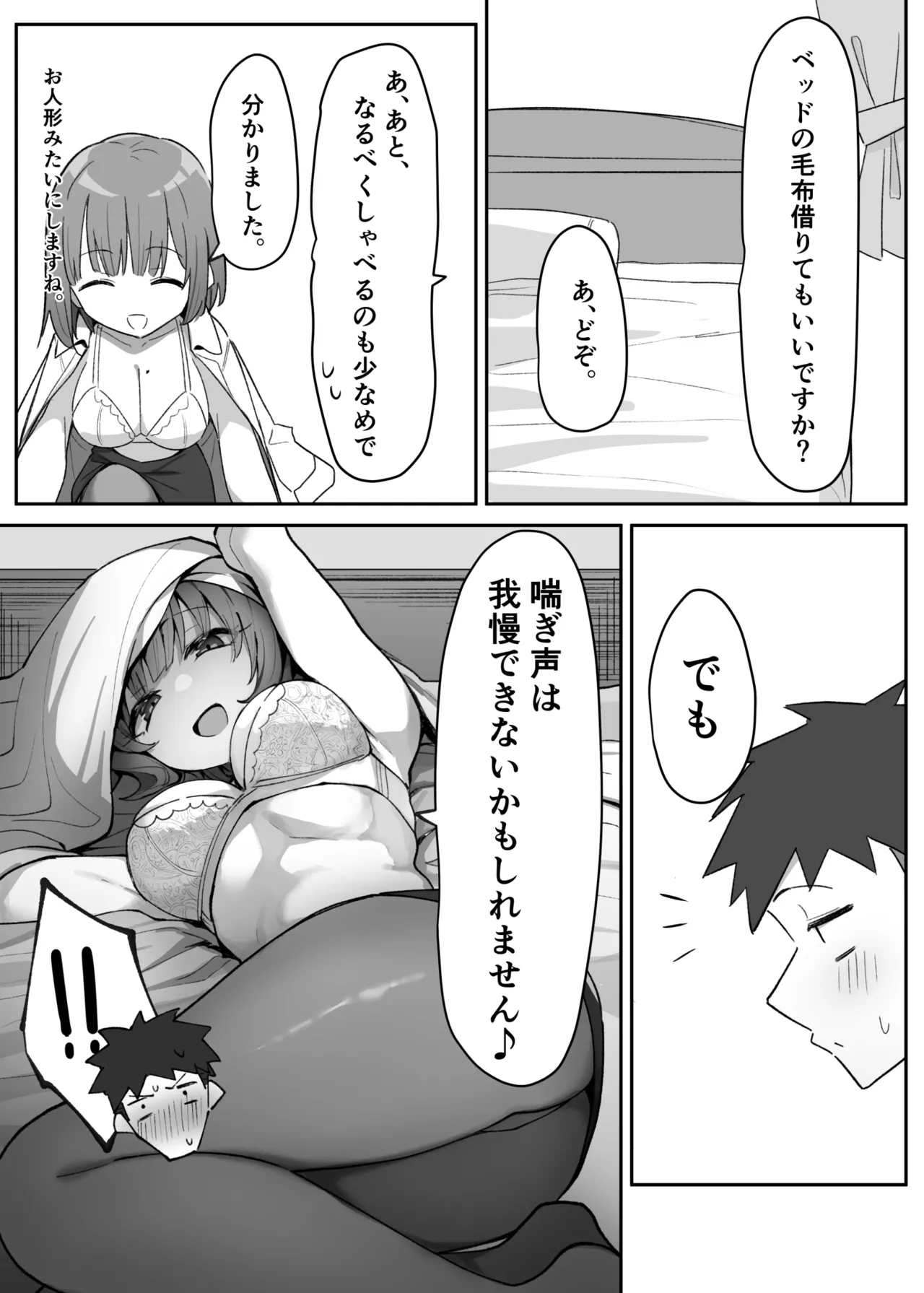 หน้า 15