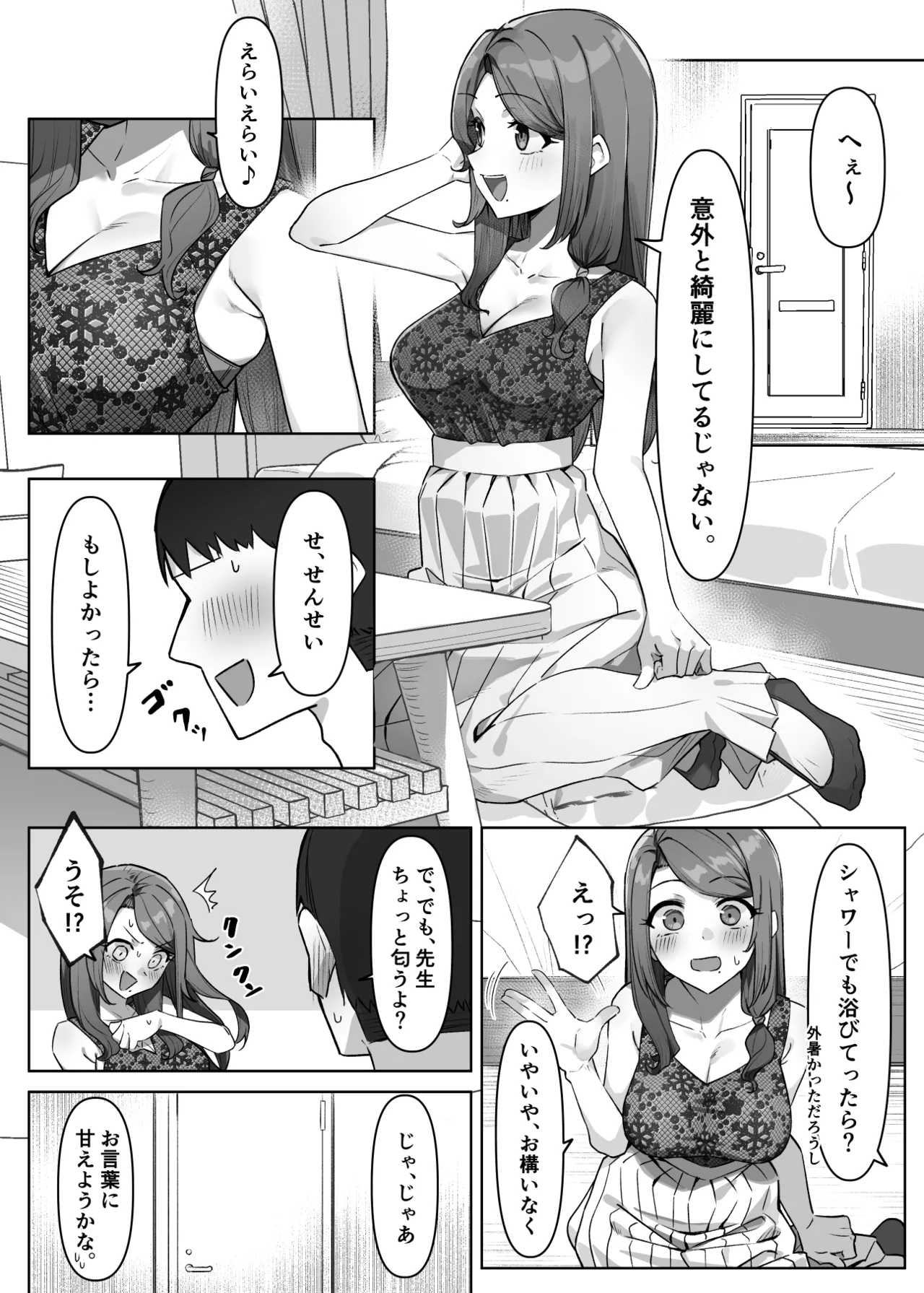 หน้า 2