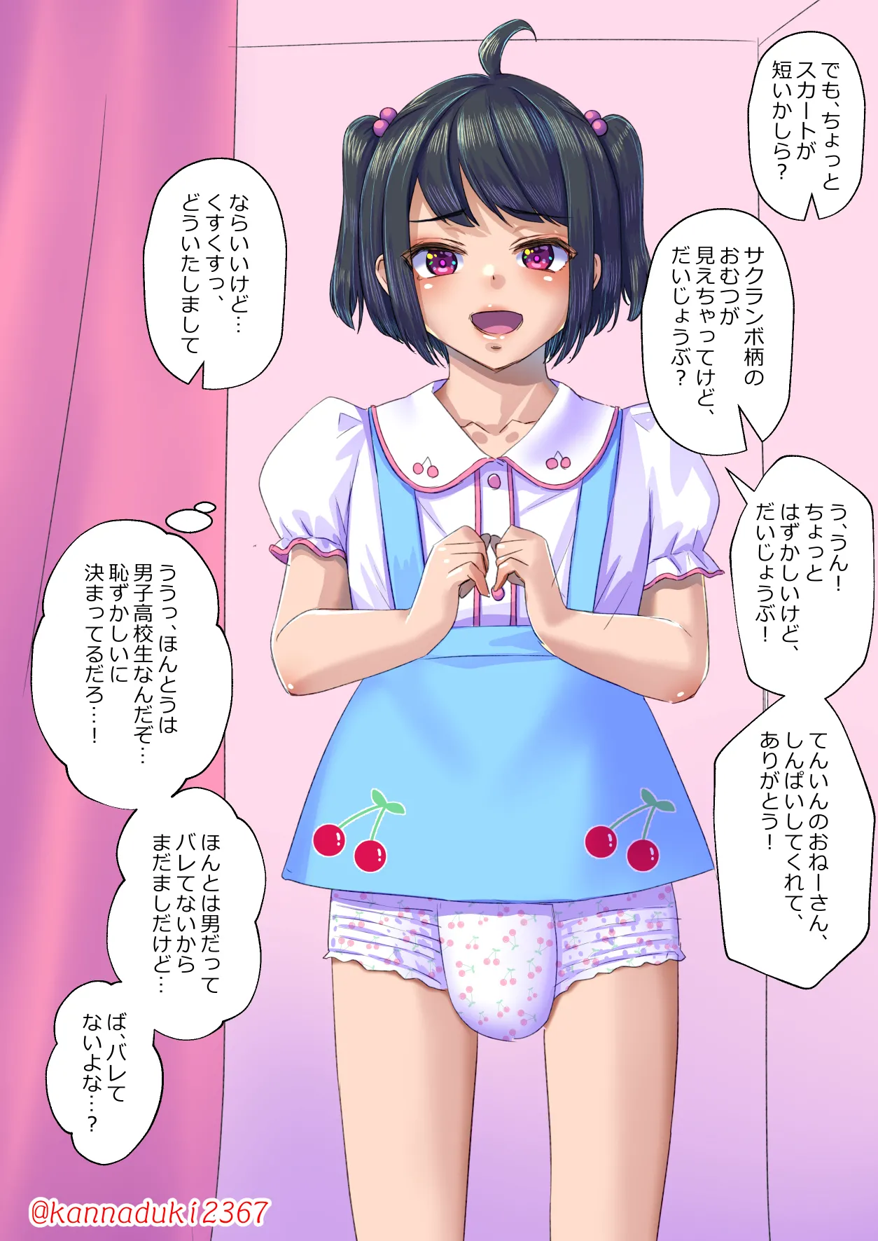 หน้า 65
