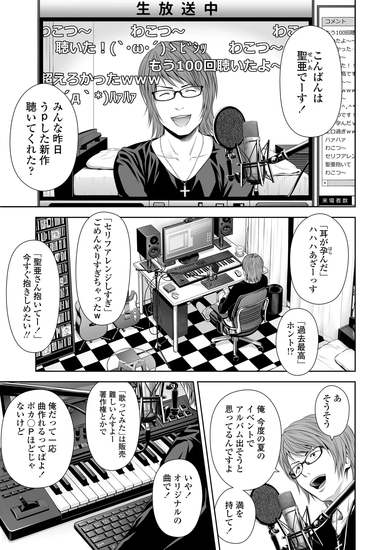 หน้า 7