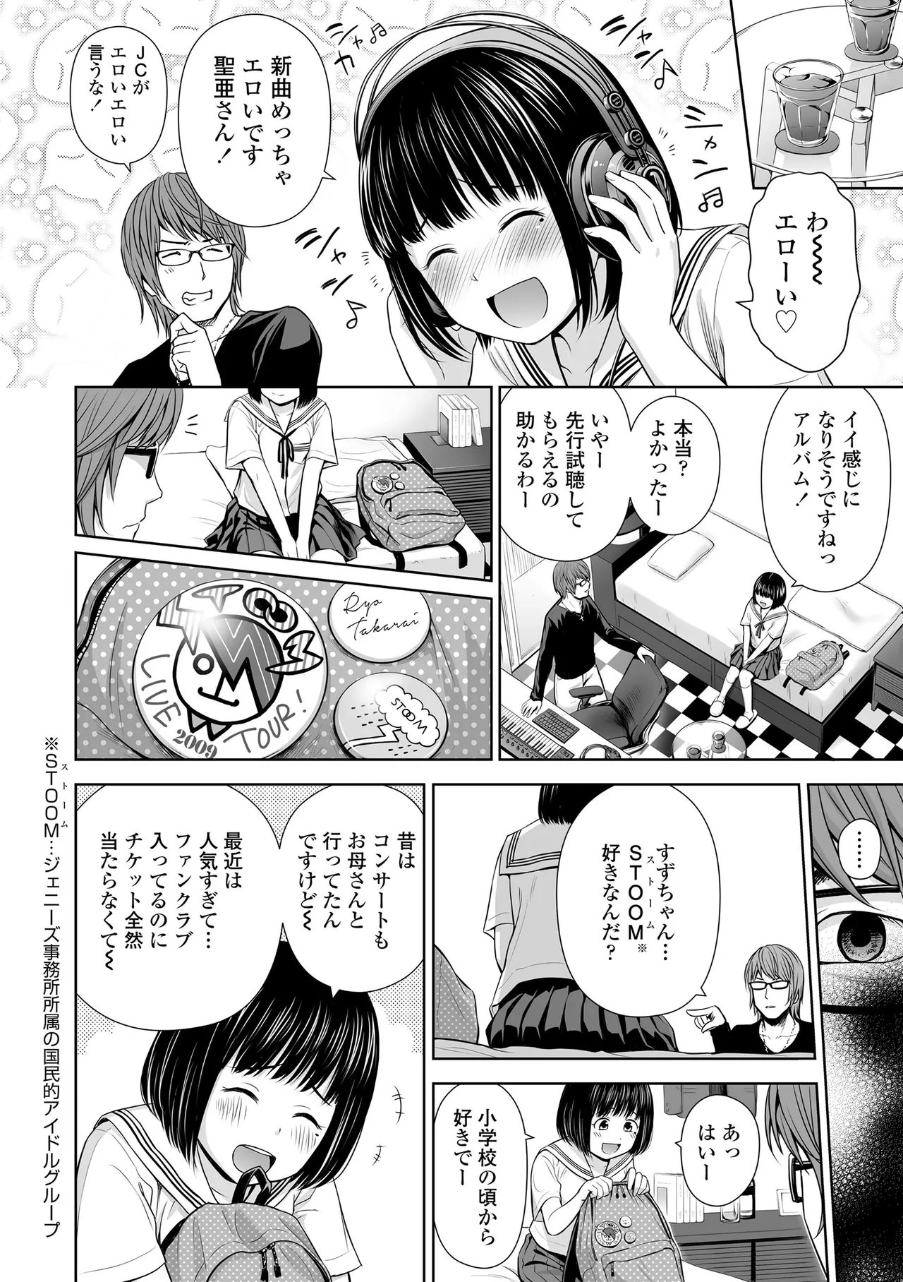 หน้า 10