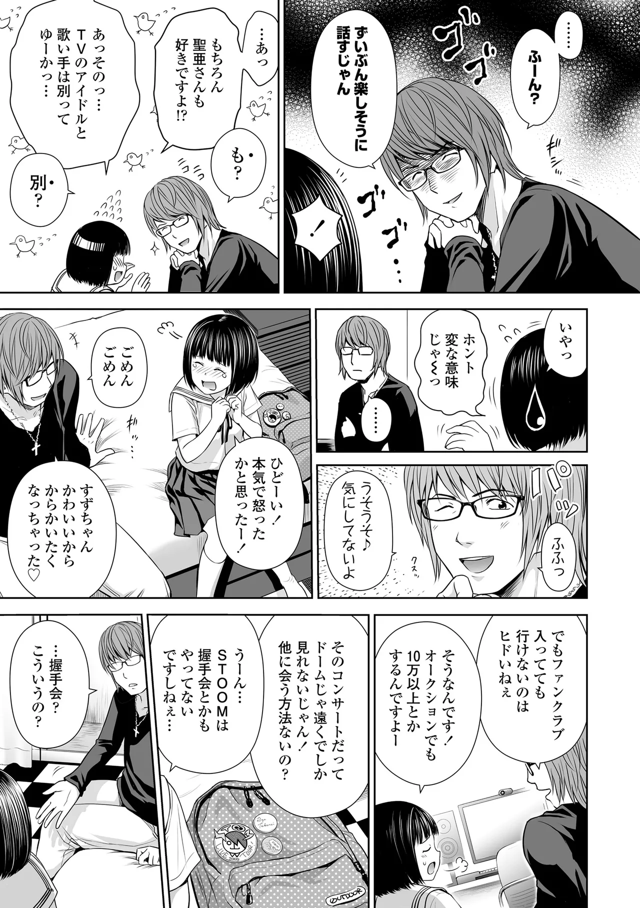 หน้า 11