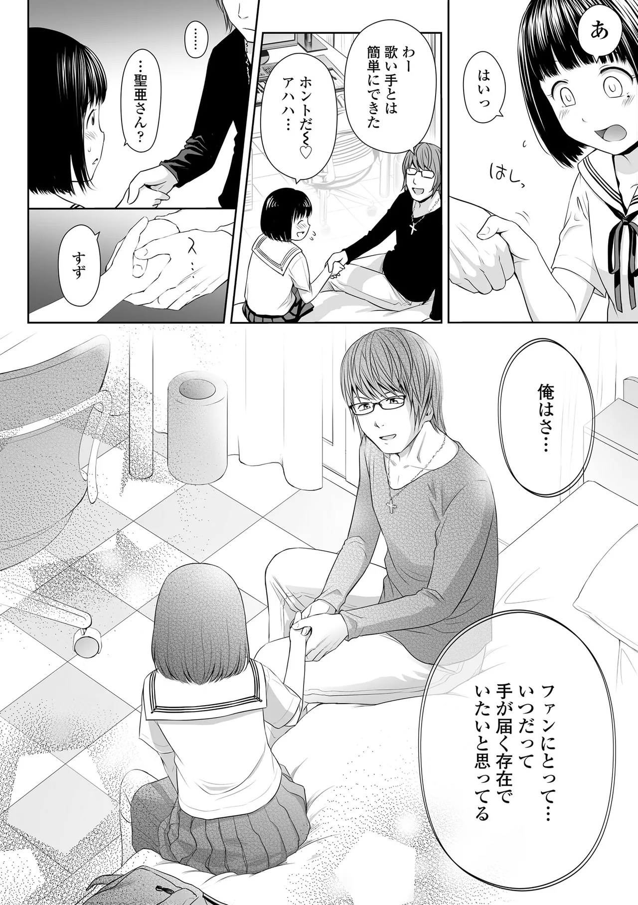 หน้า 12