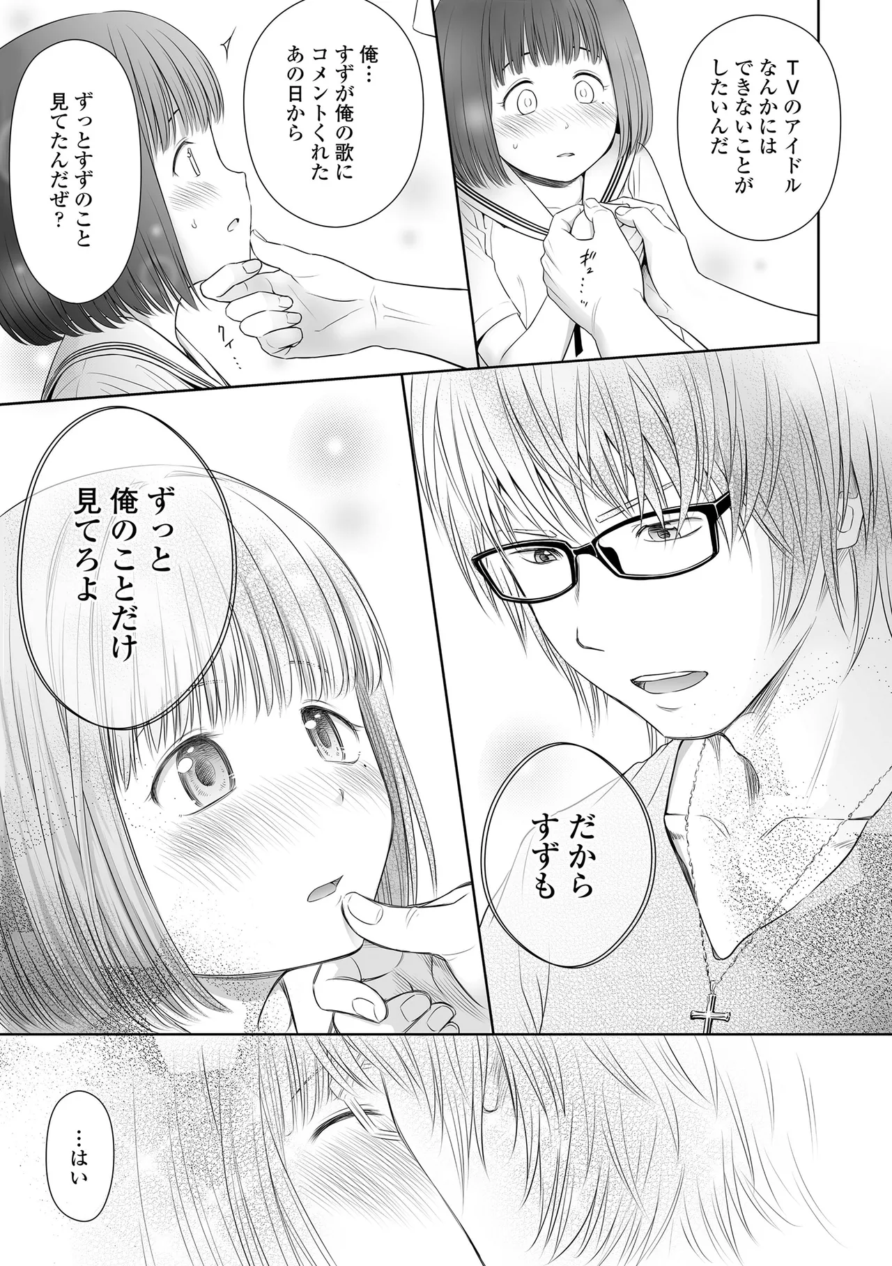 หน้า 13