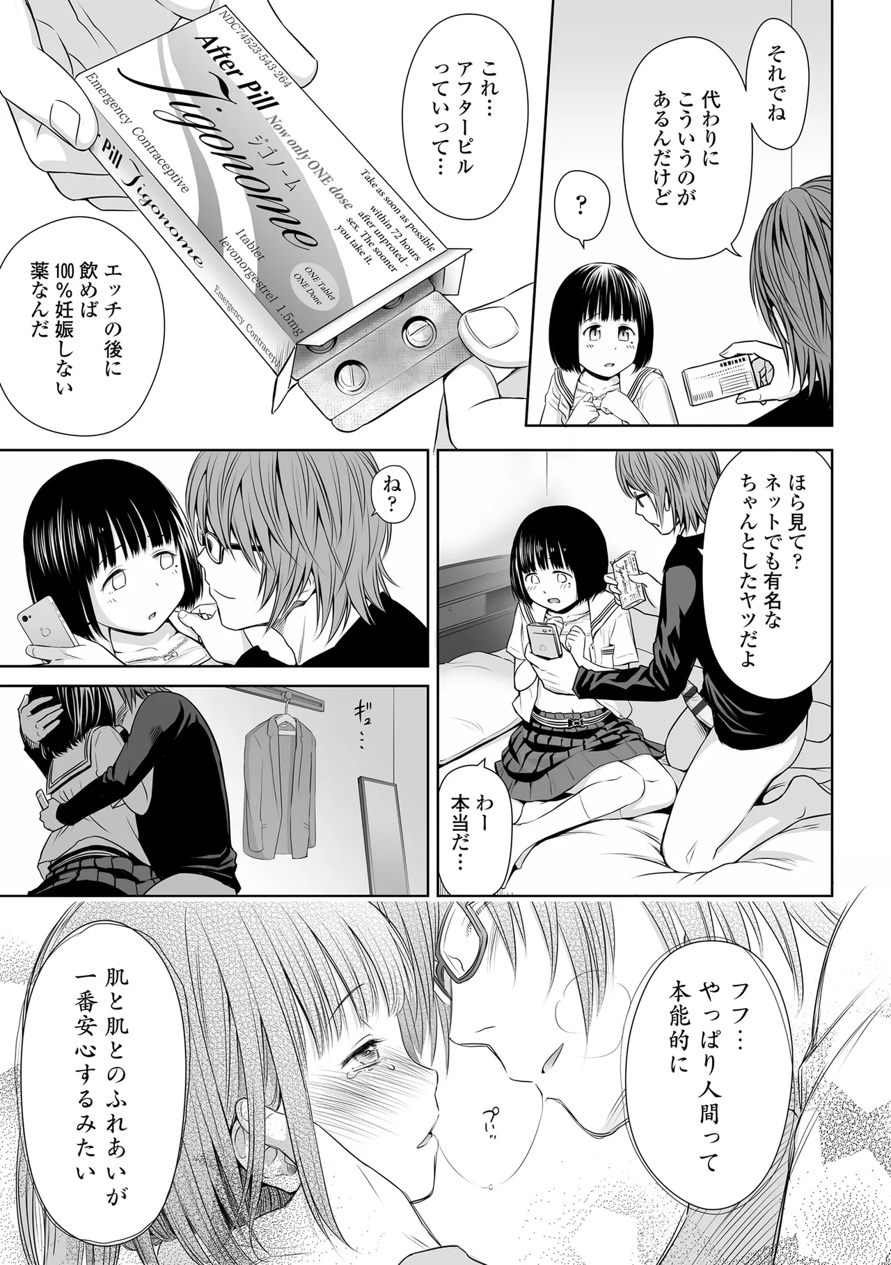 หน้า 19