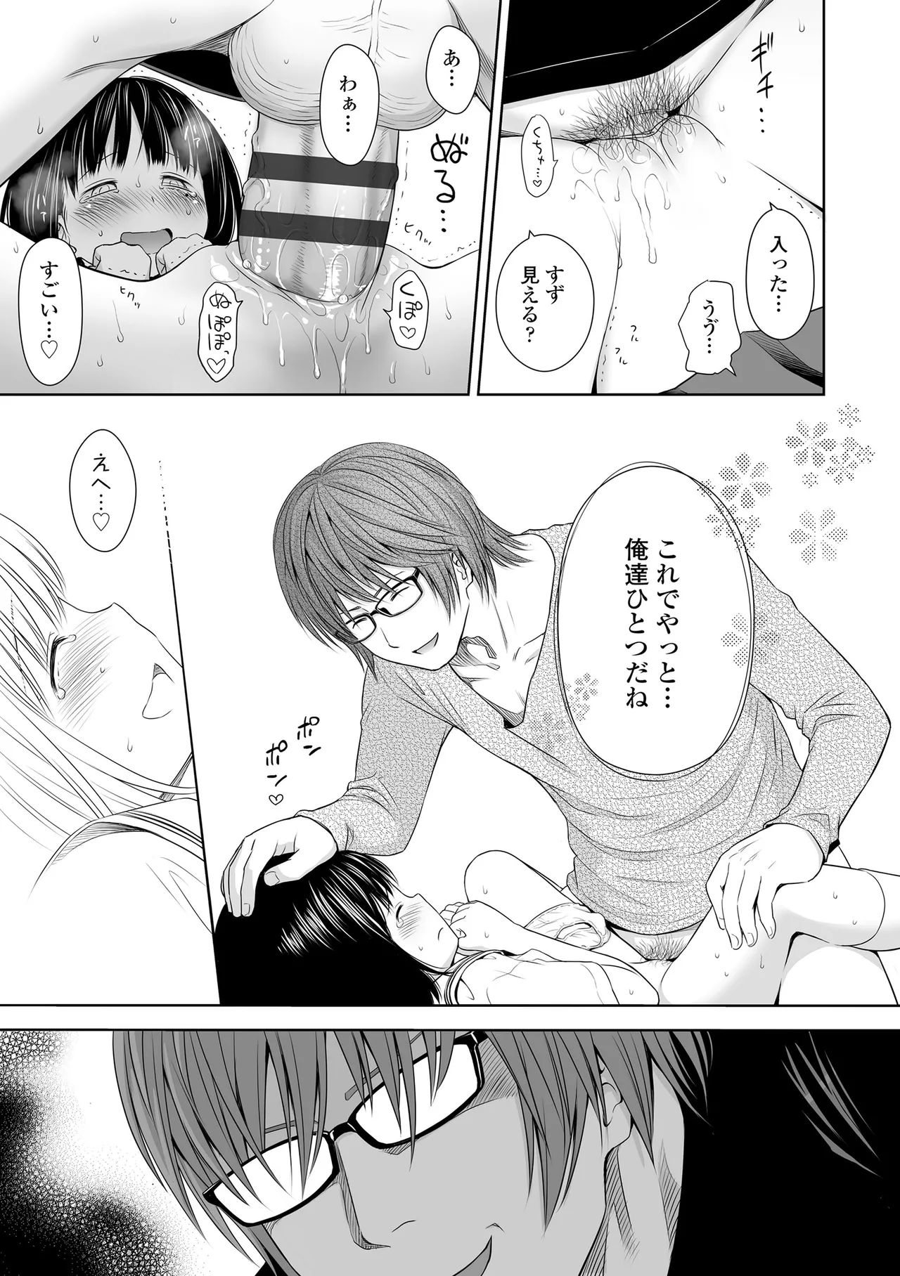 หน้า 21