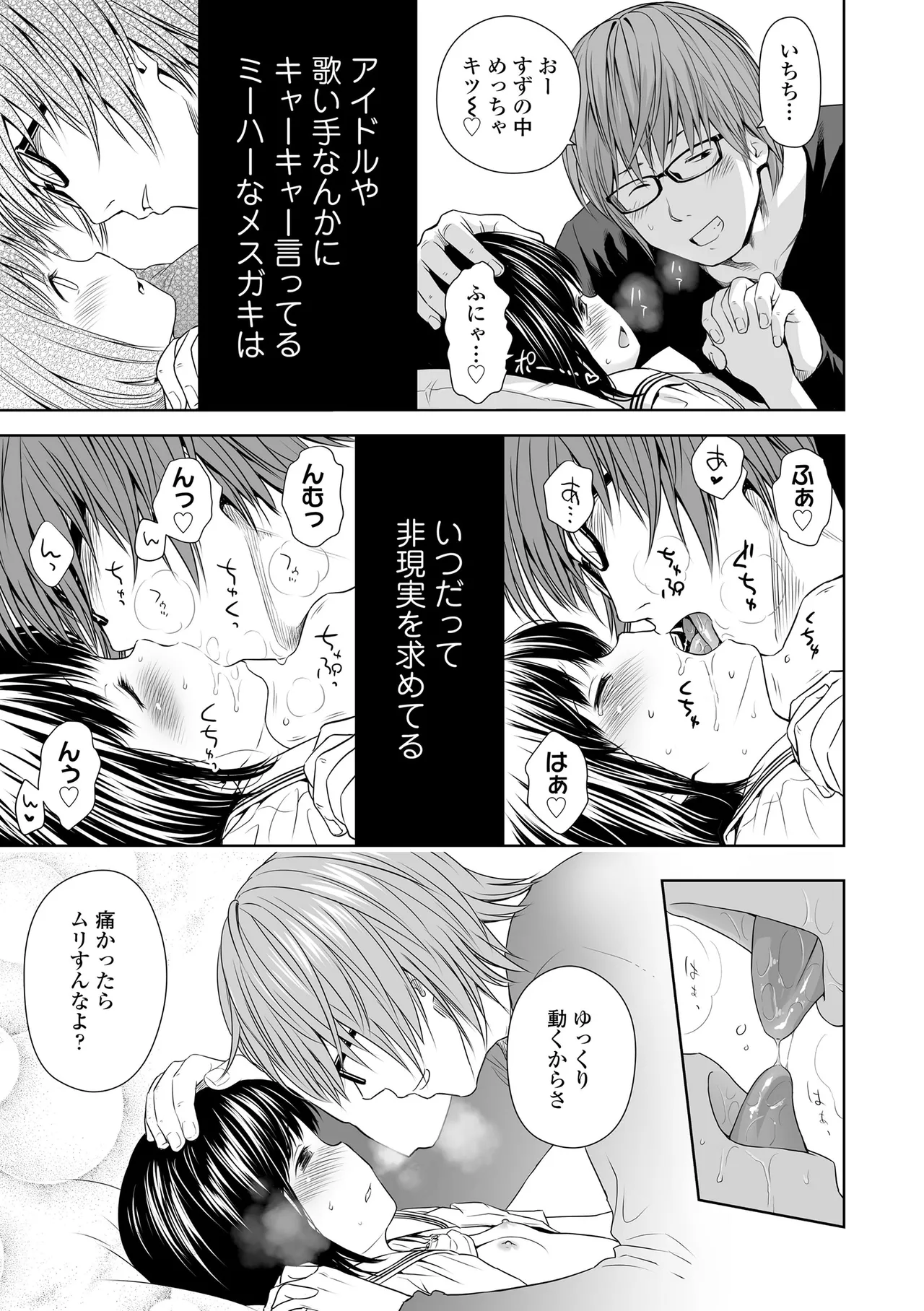 หน้า 23