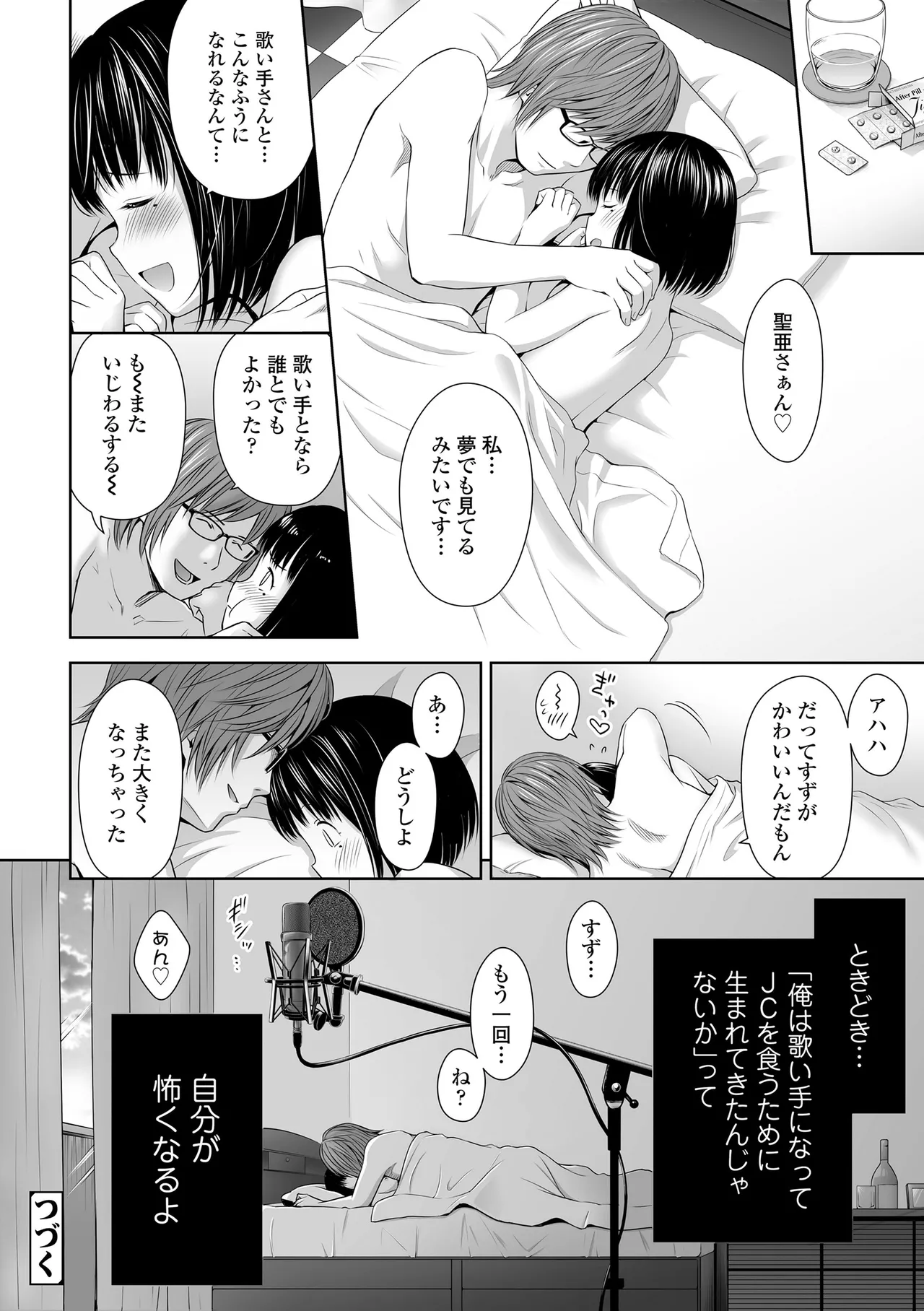 หน้า 28