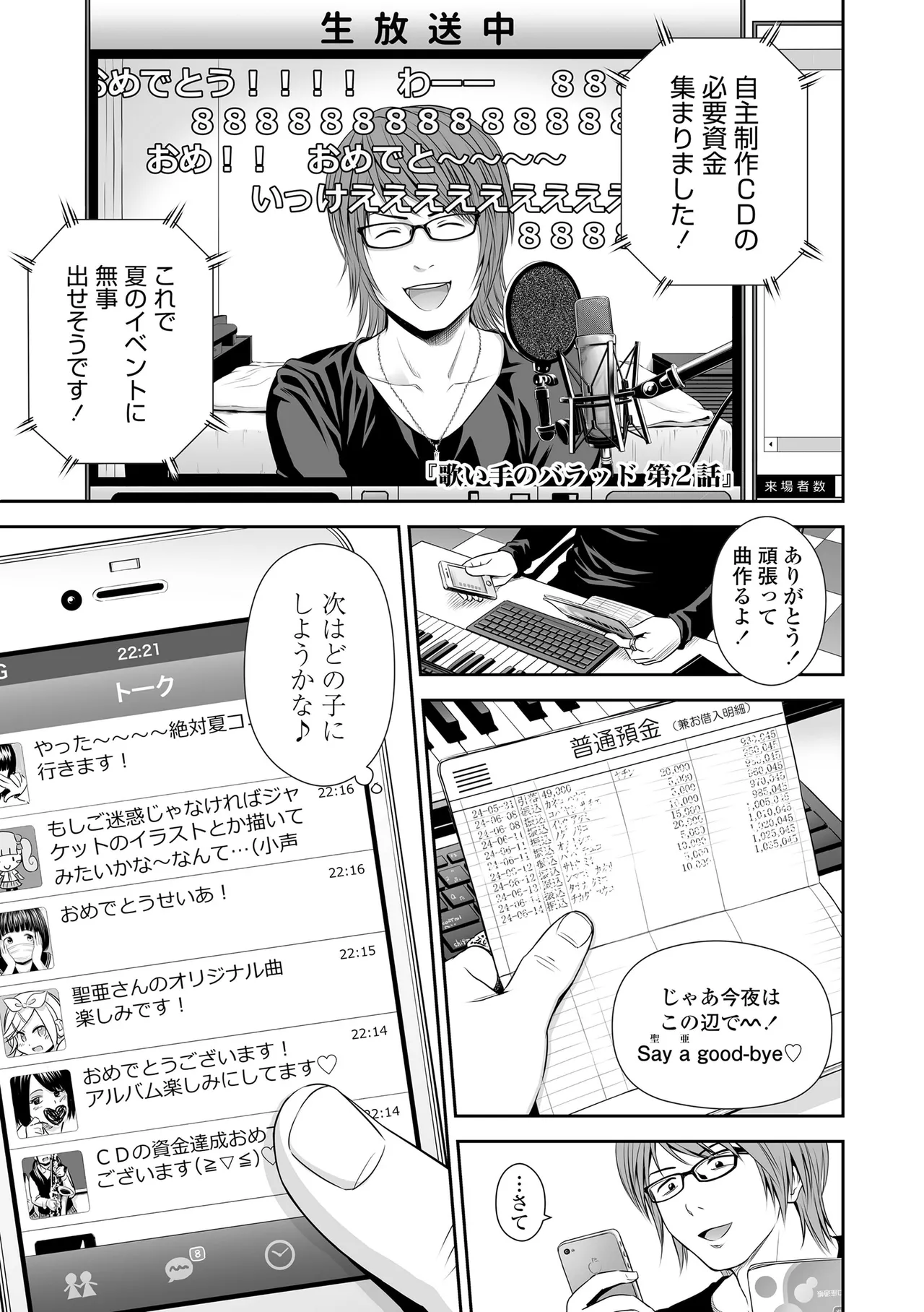 หน้า 29