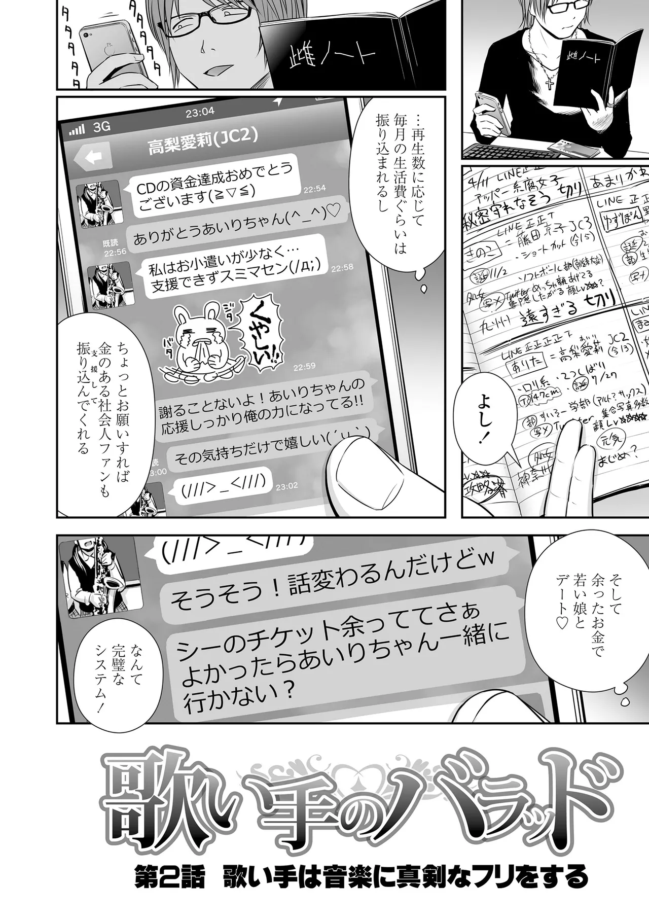 หน้า 30