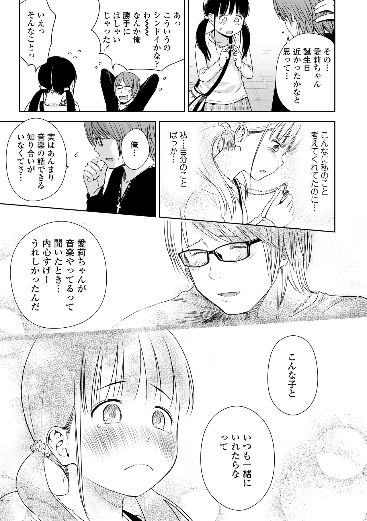หน้า 39