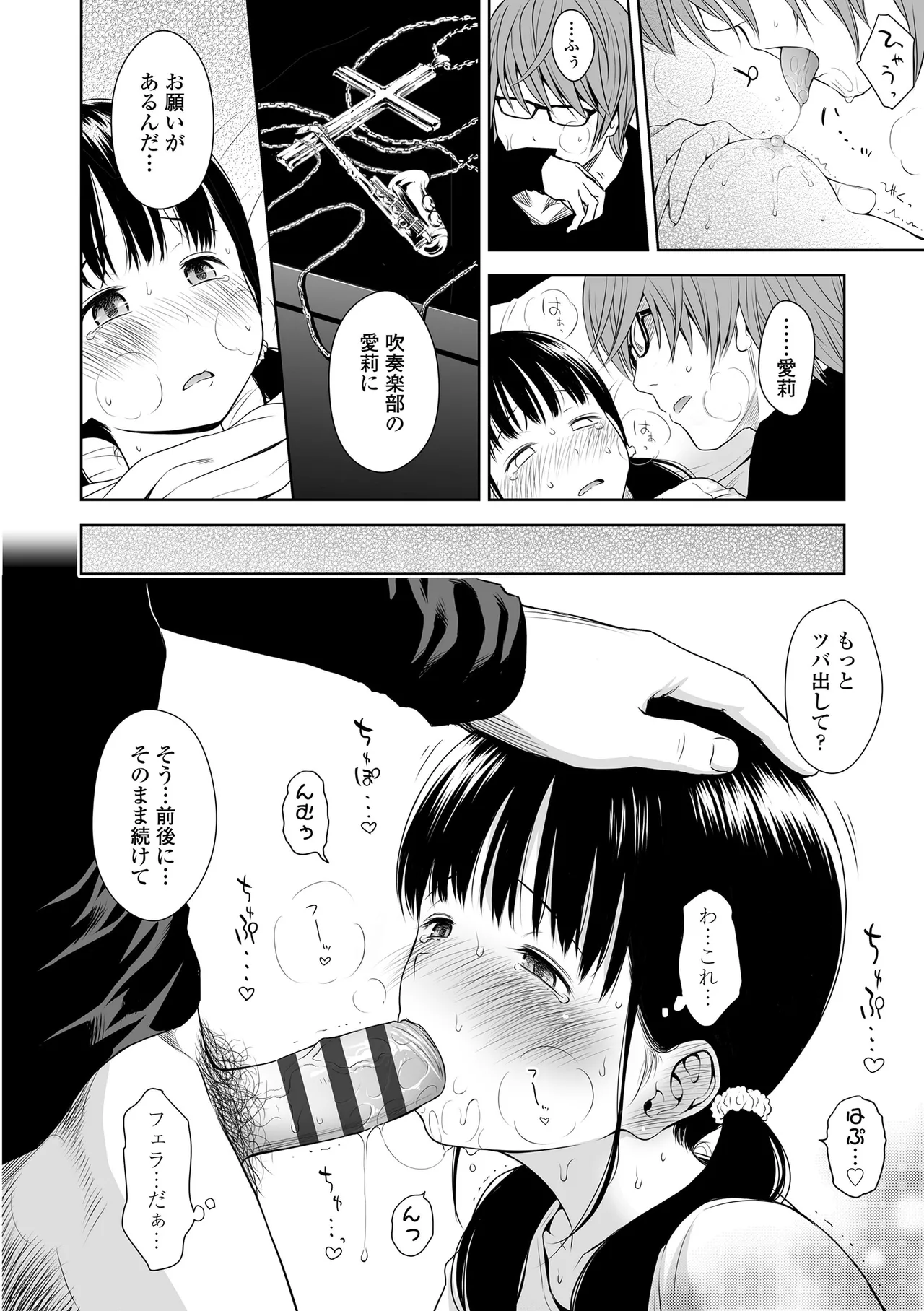 หน้า 42
