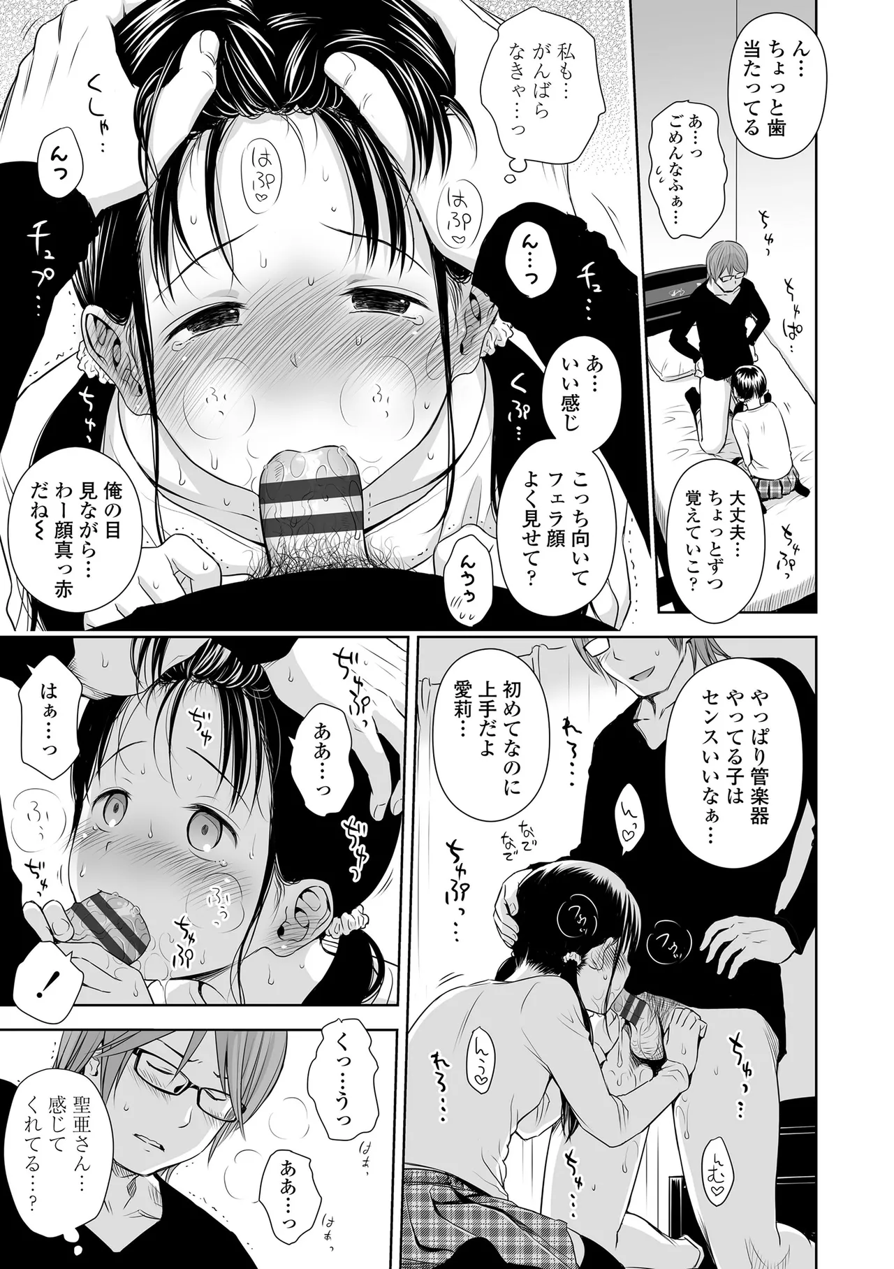 หน้า 43