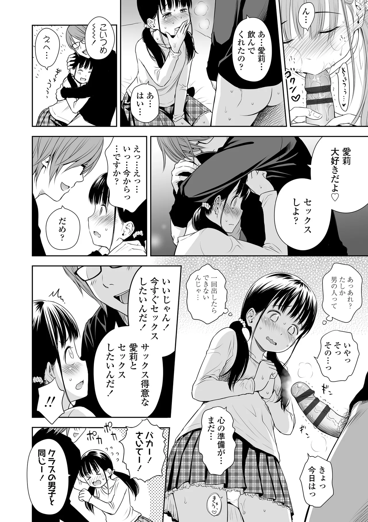 หน้า 46