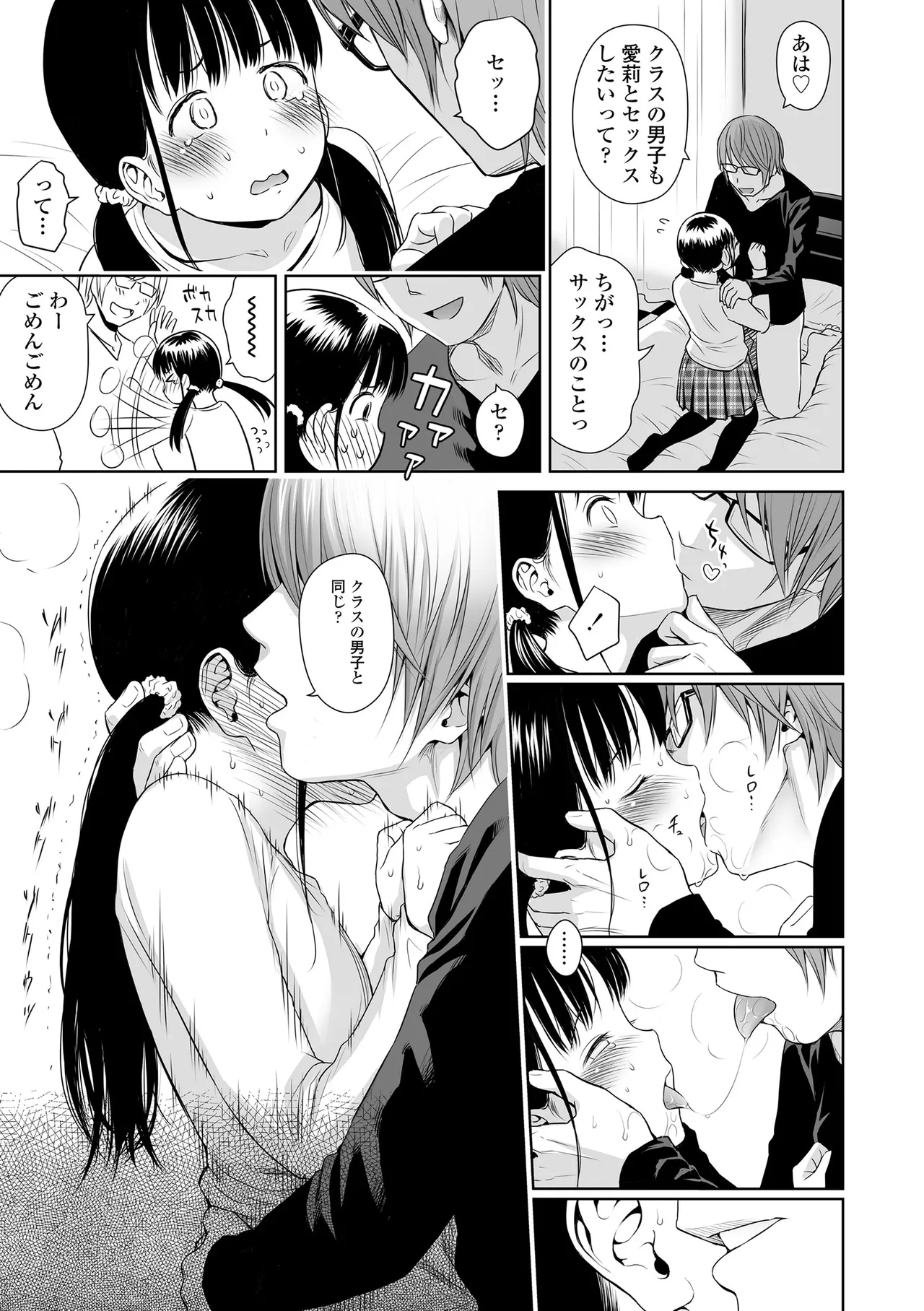 หน้า 47