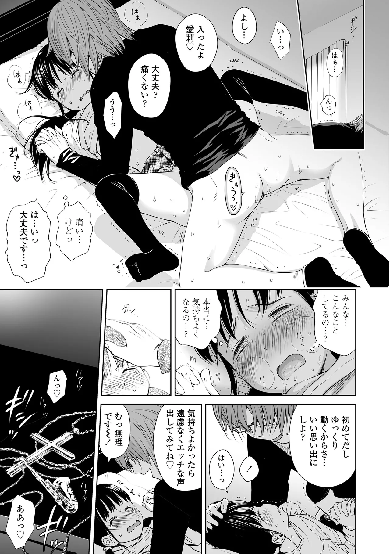 หน้า 49