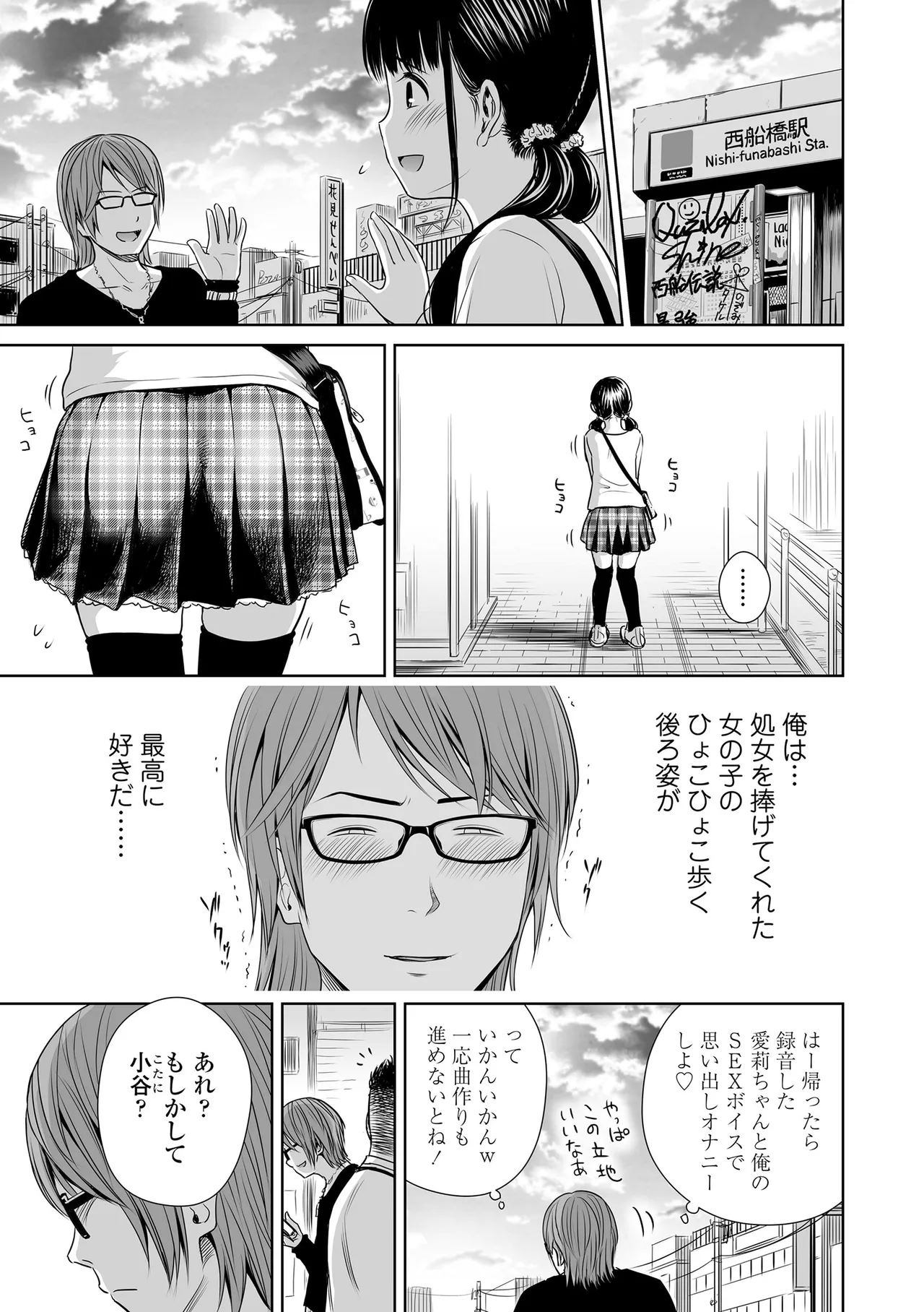 หน้า 55
